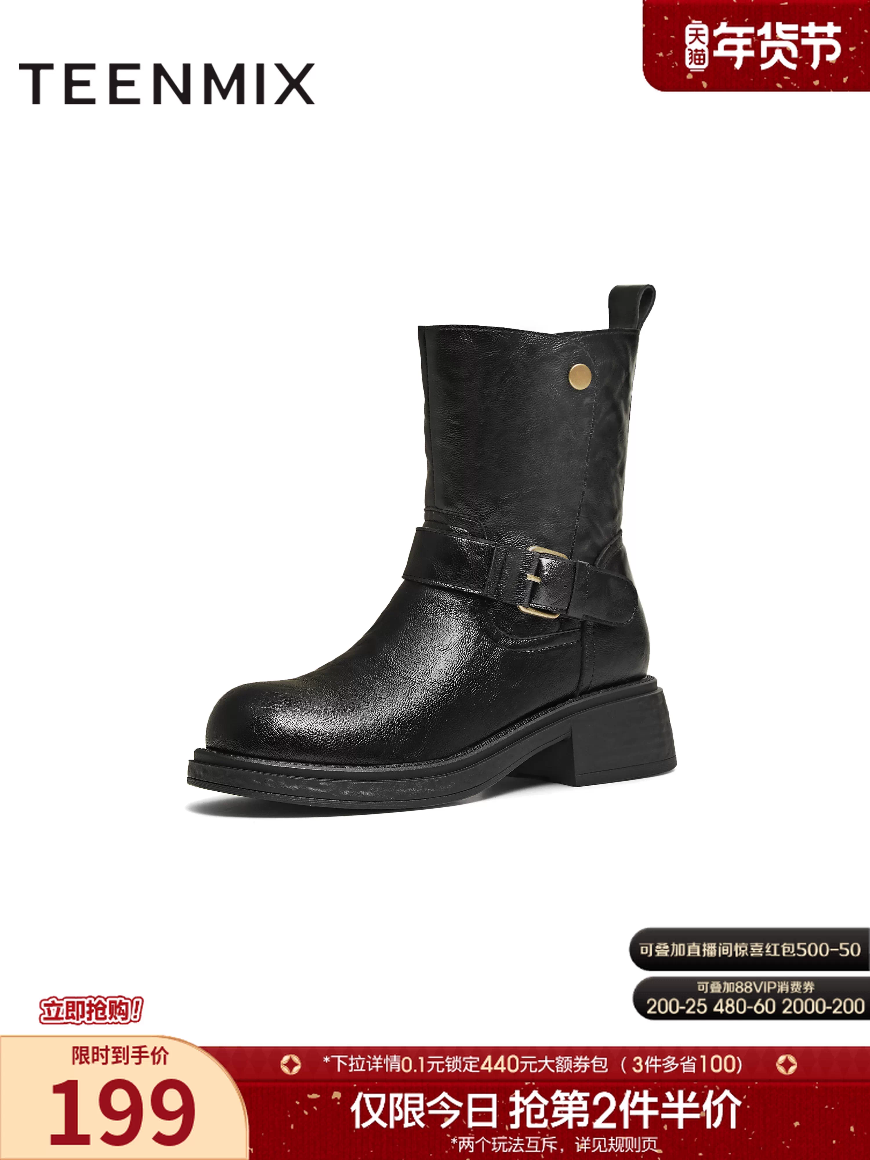 Tianmeiyi retro đế dày giày bốt phương Tây bốt ngắn bốt thời trang nữ bốt da thông thường mùa đông 2025 mẫu mới KNZ21DZ5