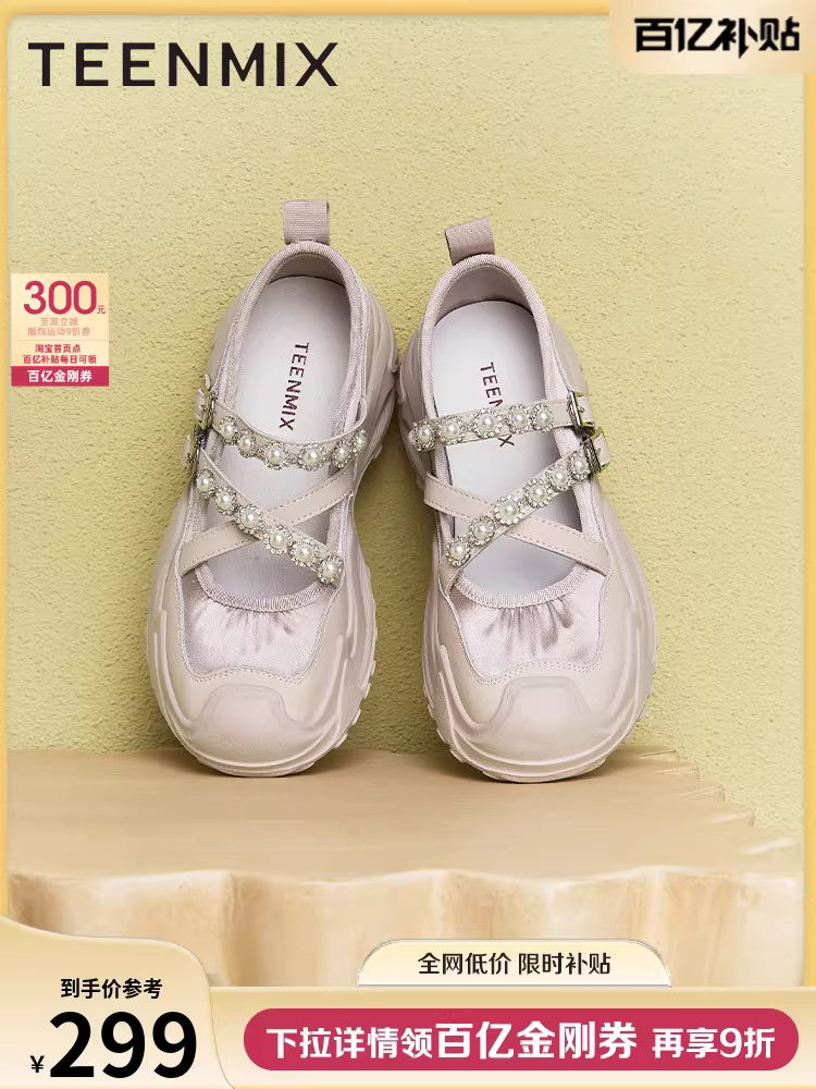 Giày Mary Jane đế dày màu bạc phong cách retro Tianmeiyi dành cho nữ, giày đơn nông, mẫu mới mùa xuân KH004AQ5