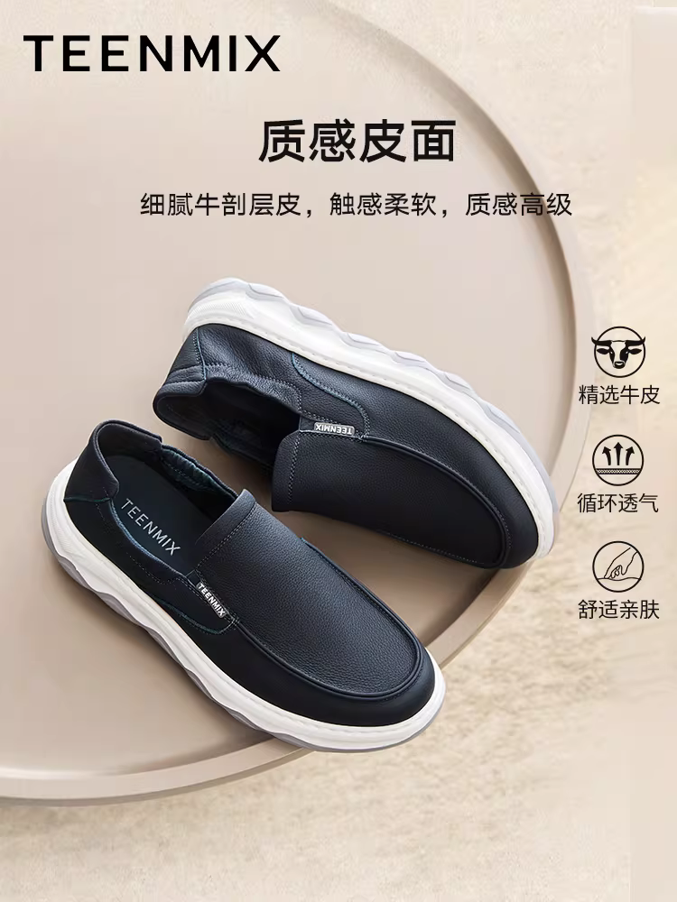 Tianmeiyi Bộ sưu tập mới mùa xuân Giày da nam thông thường thoải mái và đa năng đi làm 3TL01AM5
