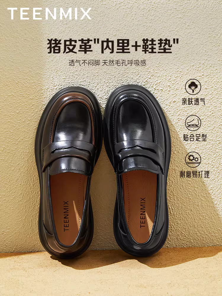 [Hu Ke Khuyến nghị] Tianmeiyi Kẹo mềm sô cô la đen Giày đế dày kiểu Anh Giày đơn cổ điển Giày da đế mềm cỡ nhỏ dành cho nữ