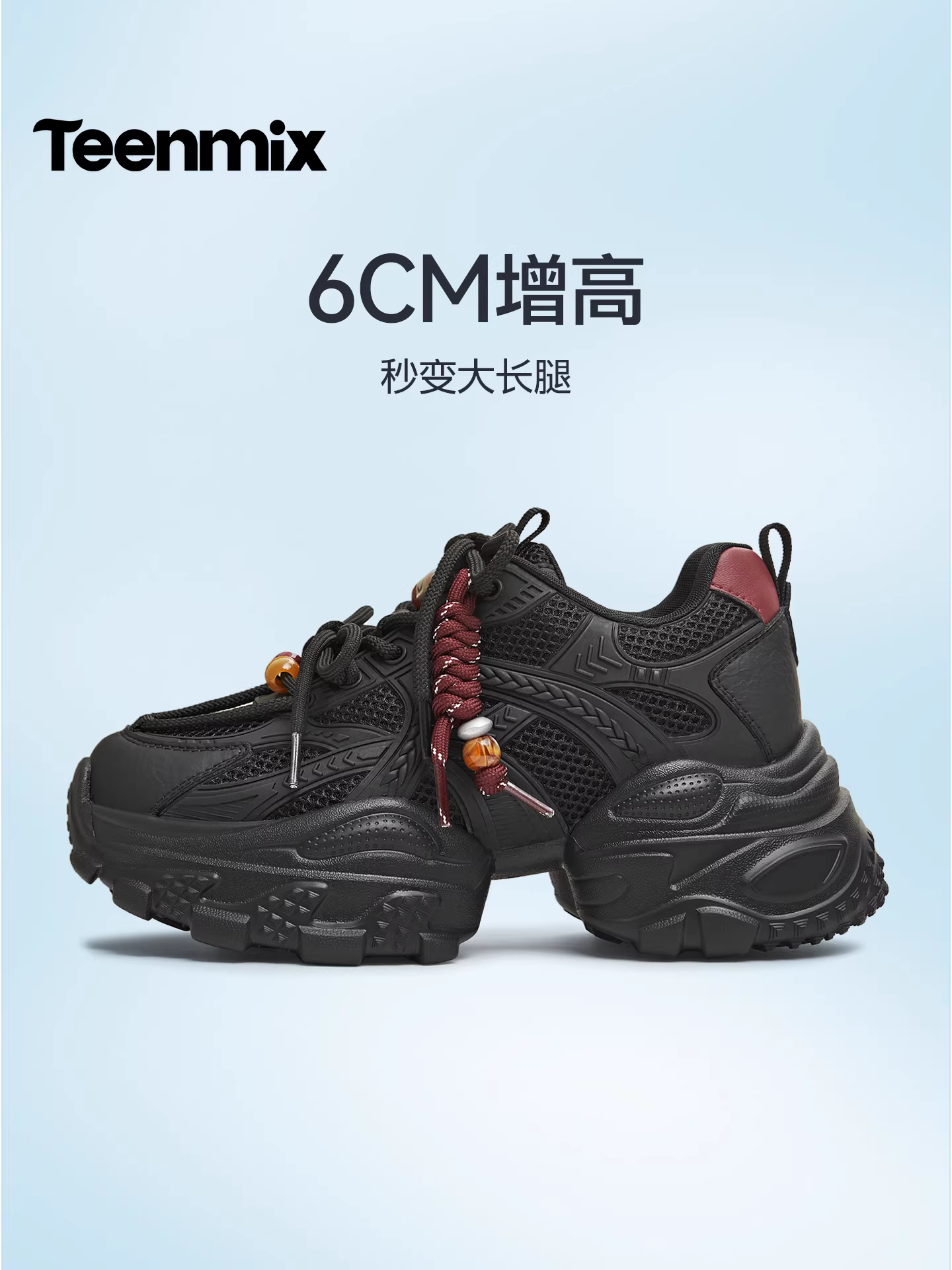 Giày bố tăng chiều cao đế dày cỡ nhỏ Tianmeiyi dành cho nữ, giày thể thao cổ điển phong cách thường ngày, mẫu mới mùa xuân 2026 BM581AM6