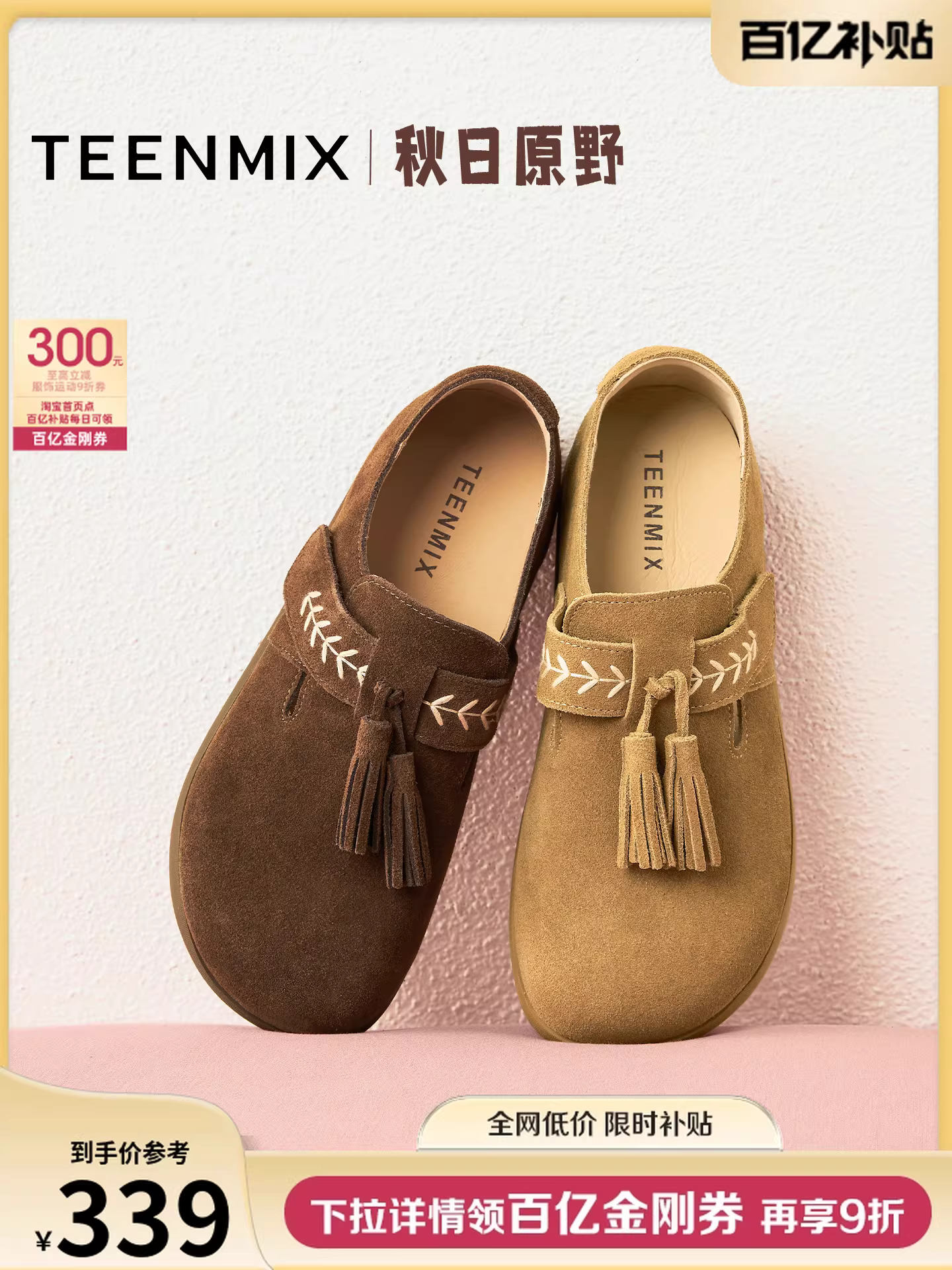 Giày Birkenstock kiểu dáng cổ điển Tianmeiyi, giày lười nữ thời trang, mẫu mới thu 2025 BL801CA5