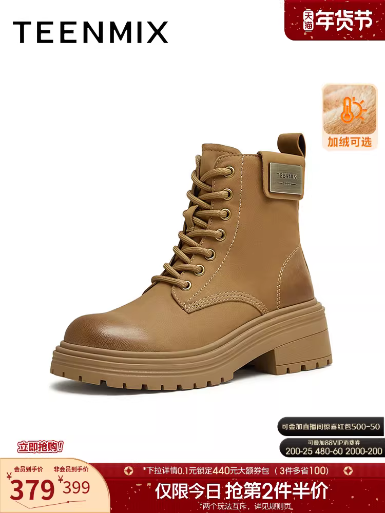 Tianmeiyi phong cách cổ điển kiểu Anh lót lông cừu Giày bốt Martin giày bảo hộ lao động nữ giày bốt màu vàng giày bốt đế dày bốt ngắn mùa đông phong cách mới