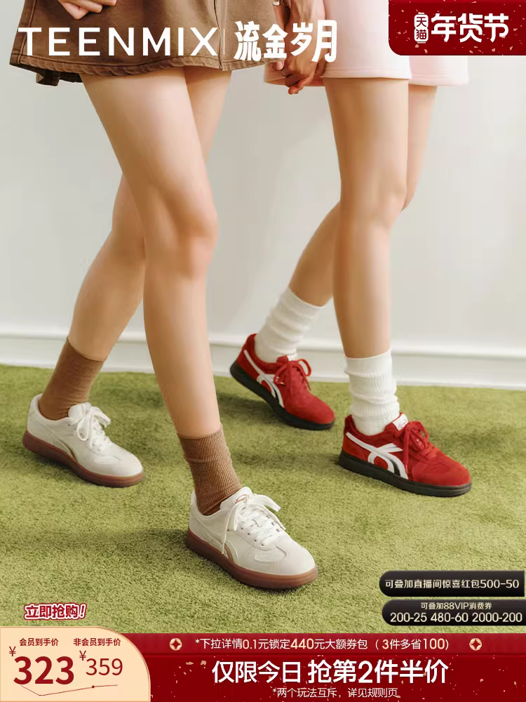 Giày thể thao nữ Tianmeiyi Golden Years Flat Retro Red Agande, kiểu dáng cổ điển, mùa thu 2025, mẫu mới