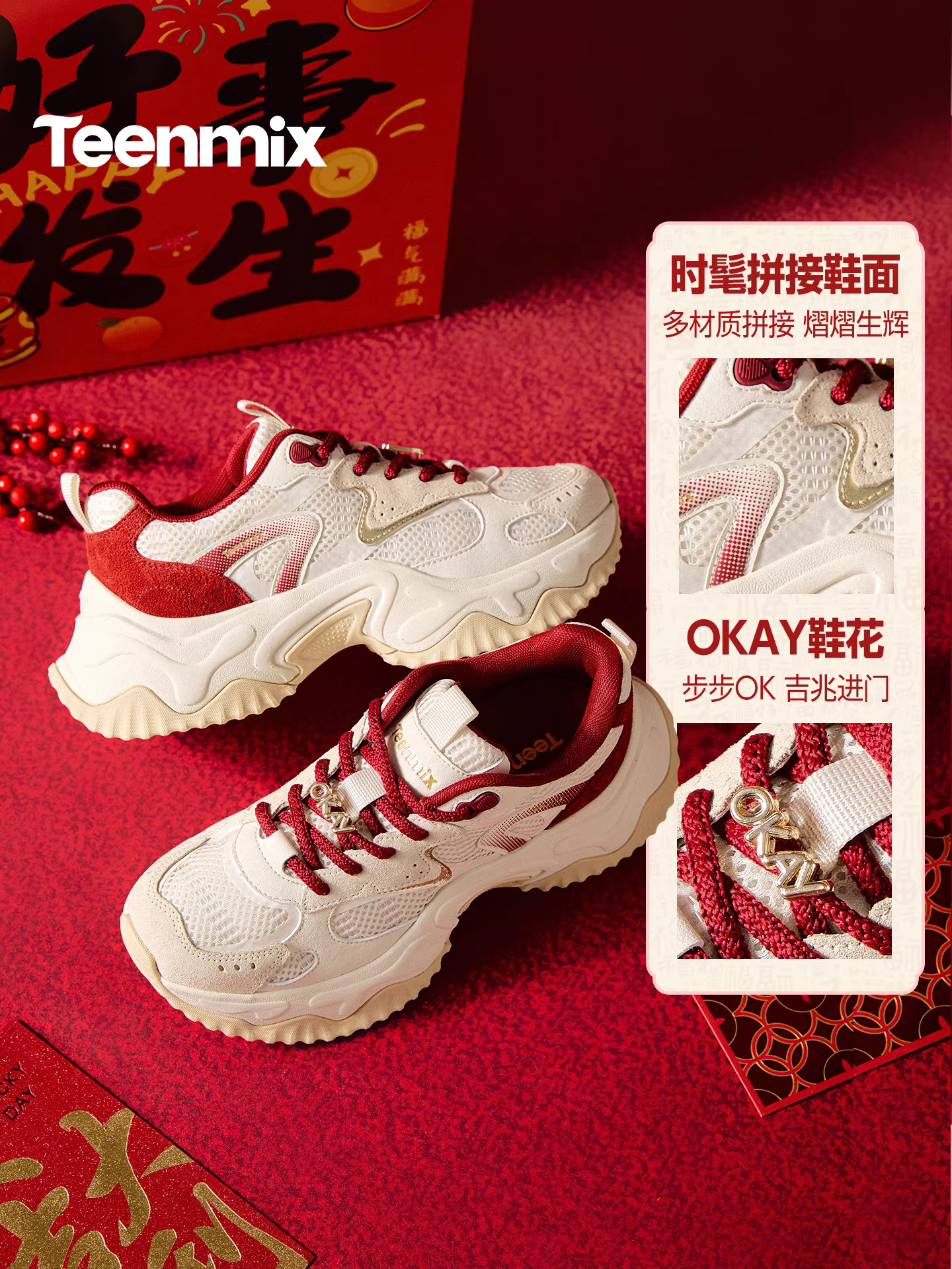 【Dòng sản phẩm năm con ngựa】Giày thể thao đế dày tăng chiều cao Tianmeiyi màu đỏ dành cho nữ Giày thể thao màu trắng dành cho nữ Mẫu mới mùa xuân 2026