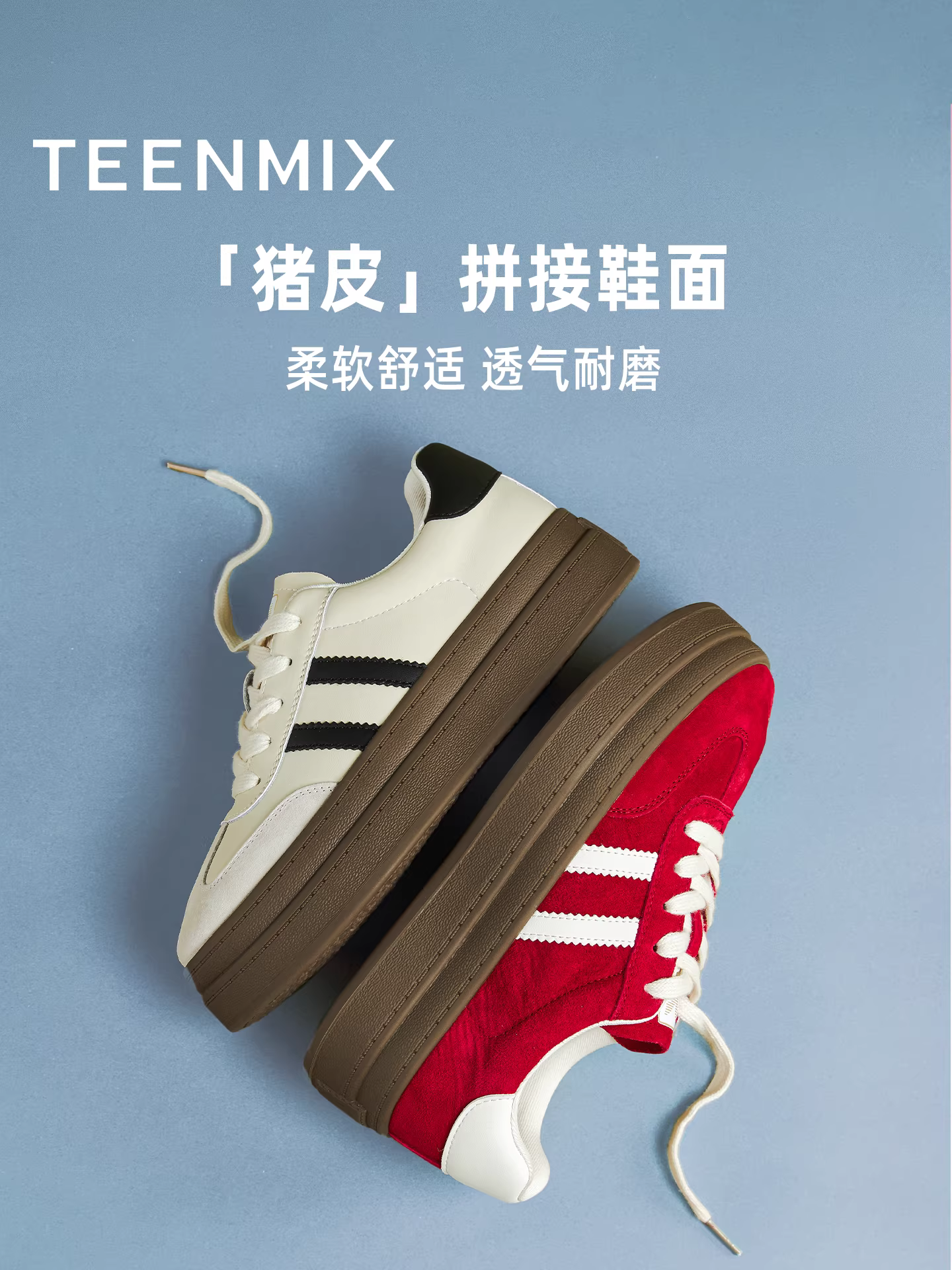 Giày thể thao nữ Tianmeiyi Rainbow Cake đế dày tăng chiều cao kiểu retro đỏ Agande, mẫu mới thu 2025