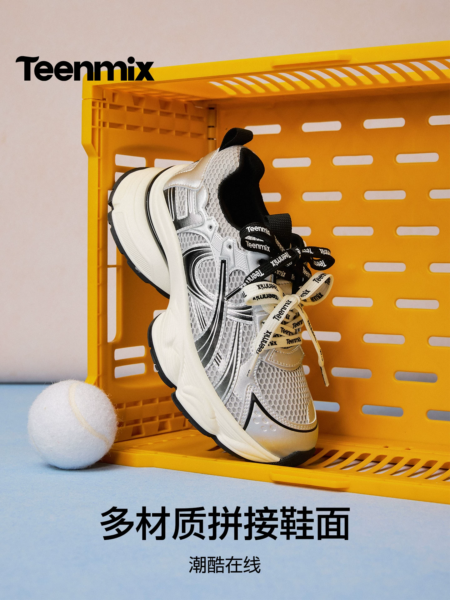 Giày bố đế dày dây đôi Tianmeiyi màu bạc dành cho nữ, giày thể thao cổ điển, phong cách giản dị, mẫu mới mùa xuân 2026 BM501AM6