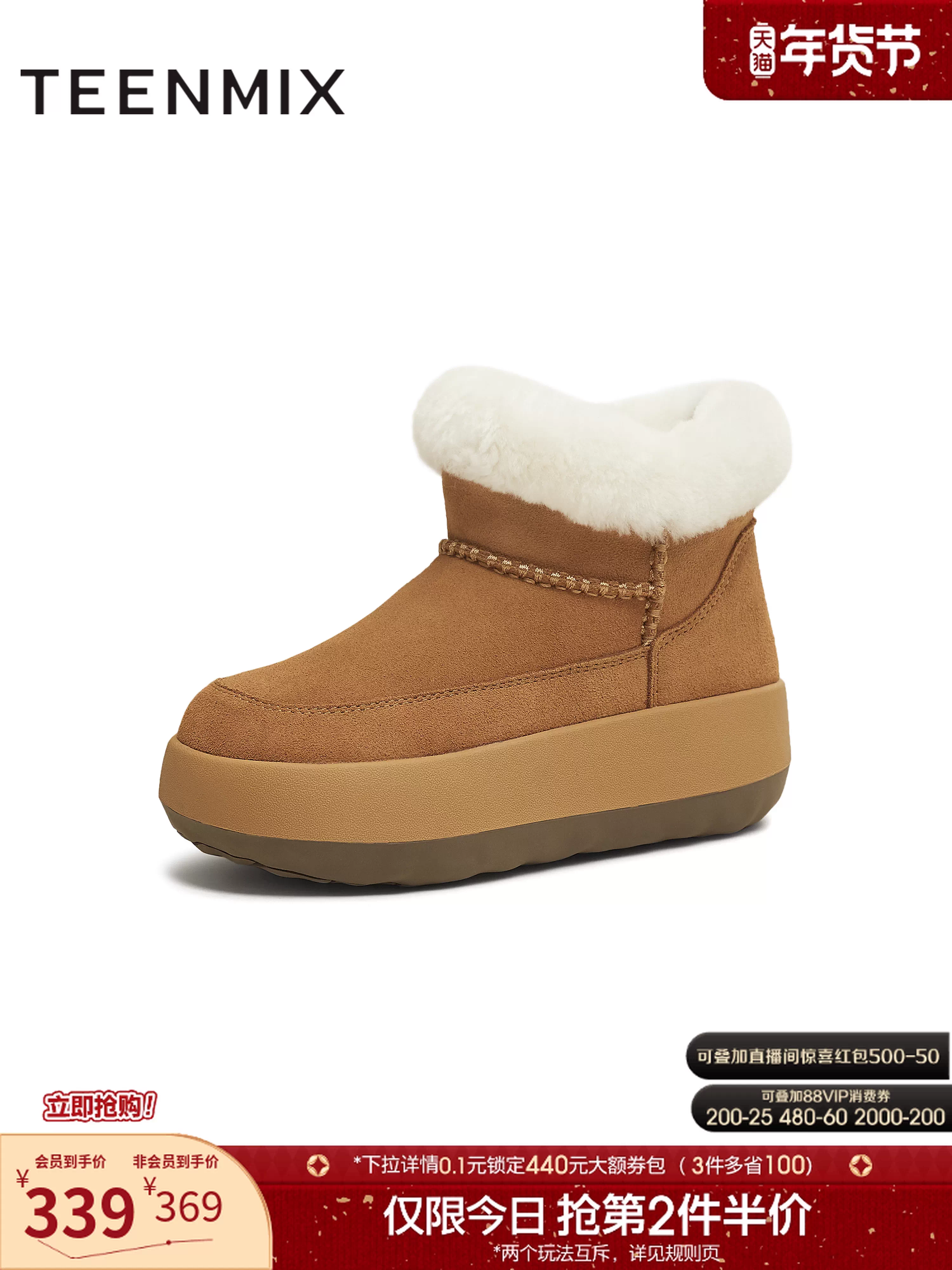 Giày bốt nữ Tianmeiyi đế dày tăng chiều cao, lót lông cừu giữ ấm, đi tuyết, chất liệu cotton, kiểu dáng thường ngày, cổ ngắn, mẫu mới mùa đông 2025