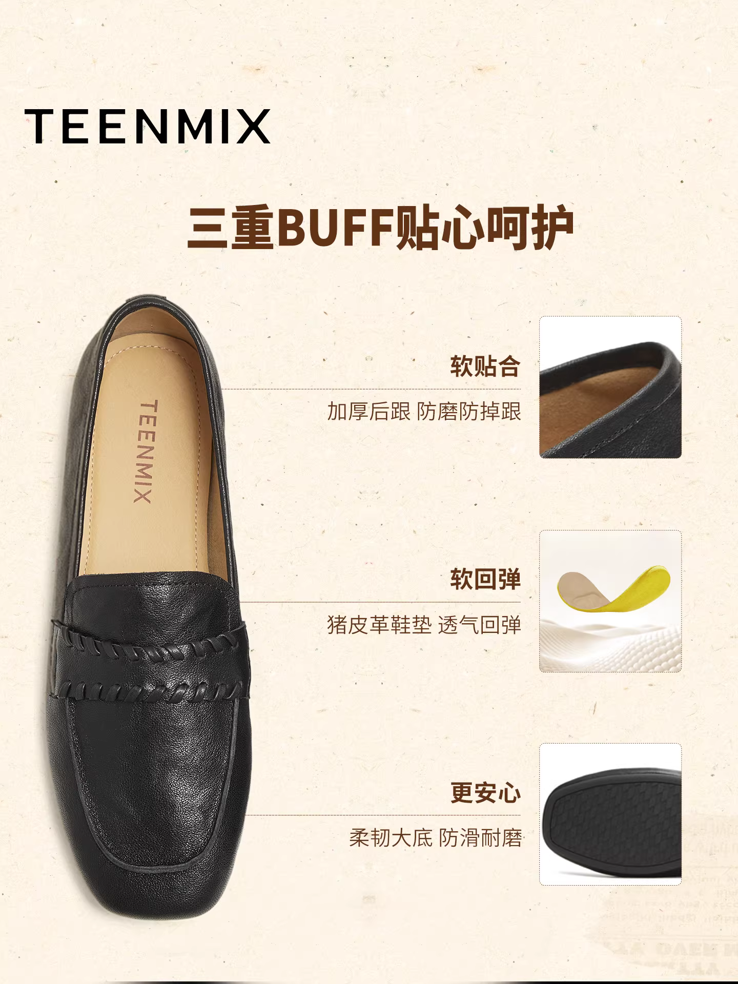 Giày lười nữ Tianmeiyi kiểu dáng đơn giản cổ điển, giày da nhỏ, kiểu dáng mới mùa thu 2025, mã BL861CA5