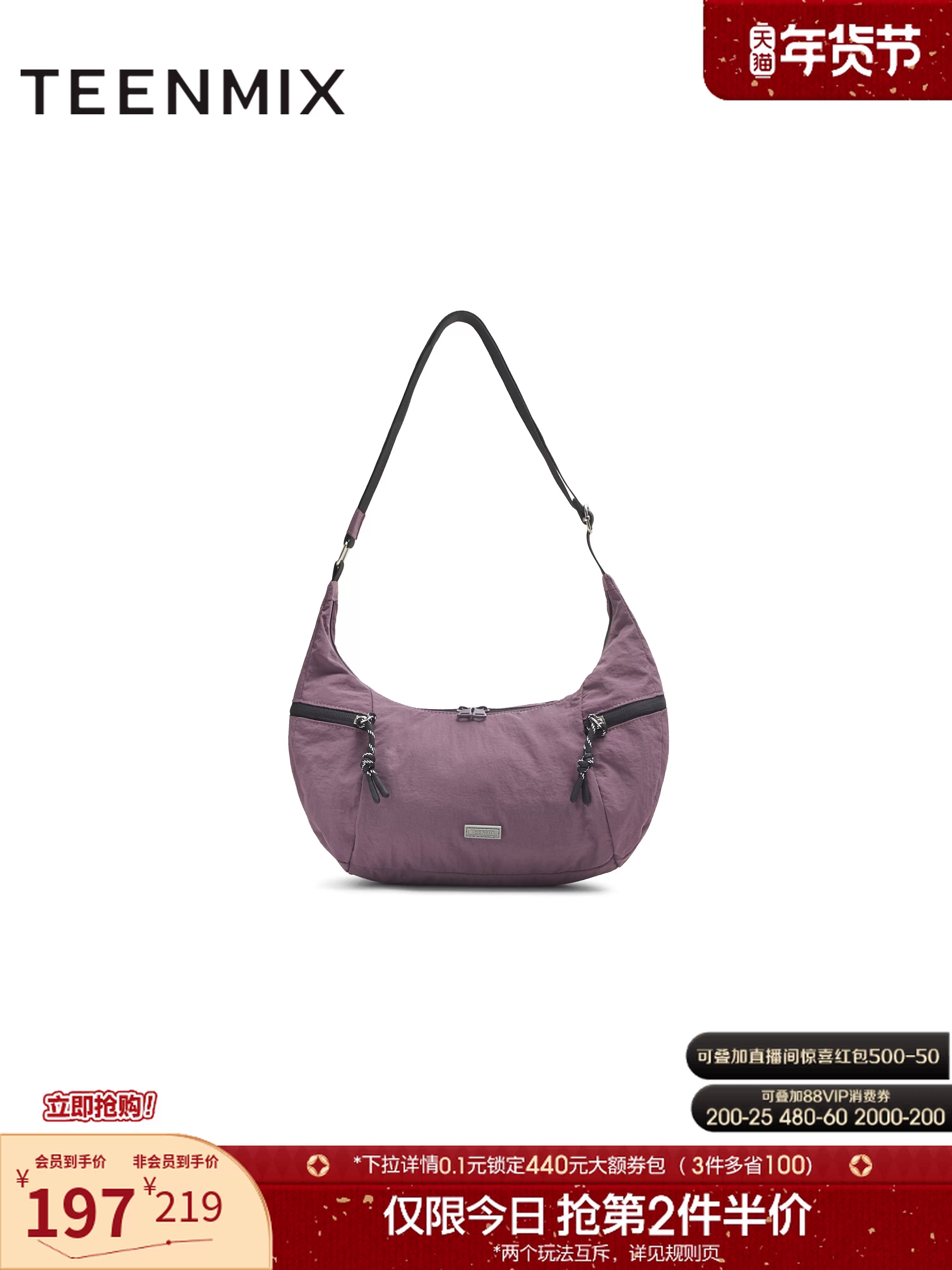 Túi đeo chéo nữ Tianmeiyi phong cách thường ngày, kiểu túi bánh bao, đeo vai, đeo chéo, đeo nách, mẫu mới thu 2025 X3136CX5