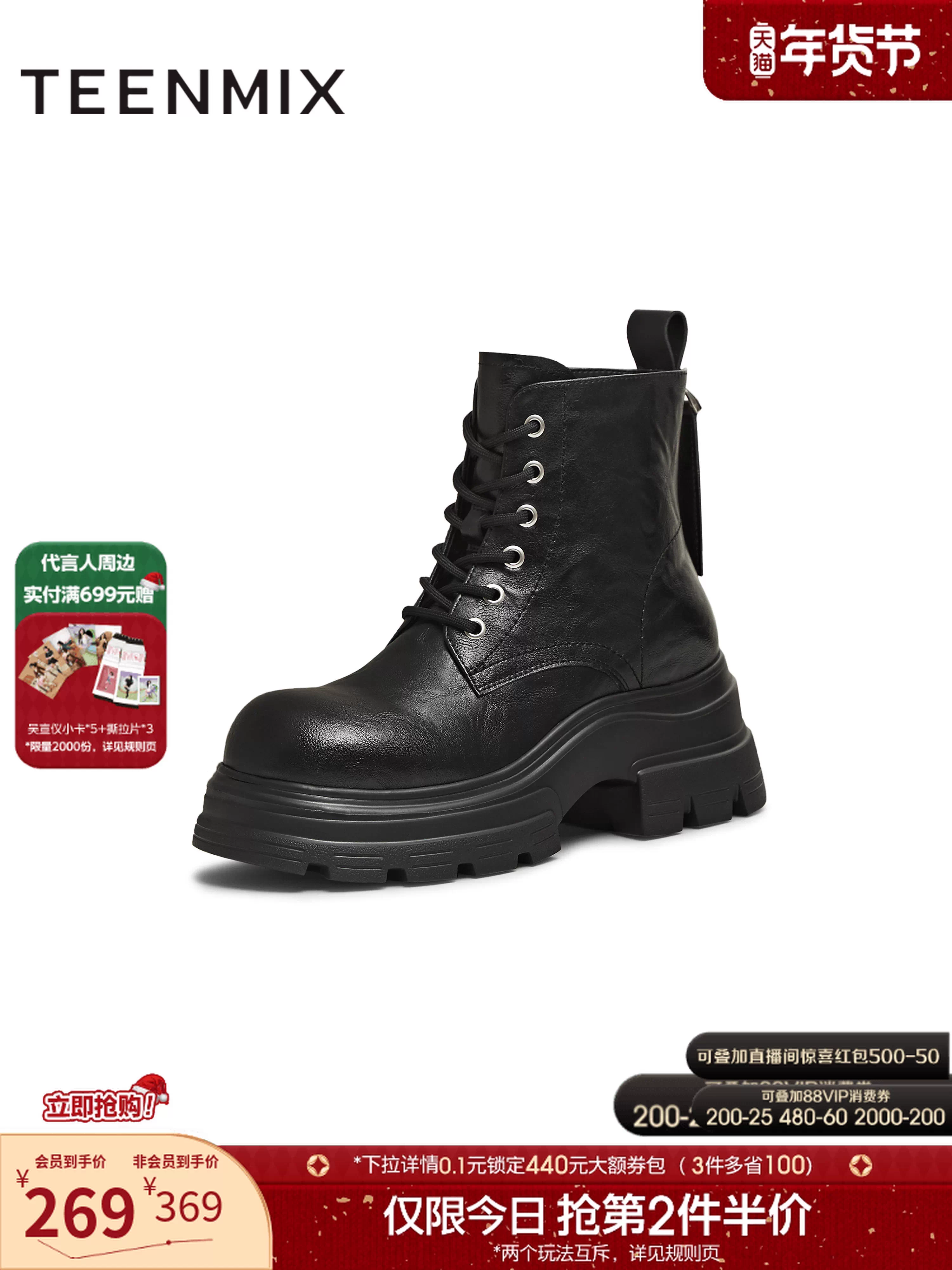 Giày bốt Martin cổ điển đế dày tăng chiều cao Tianmeiyi, giày bảo hộ màu vàng, giày bốt da ngắn lót lông cừu nữ, mẫu mới mùa đông 2025.