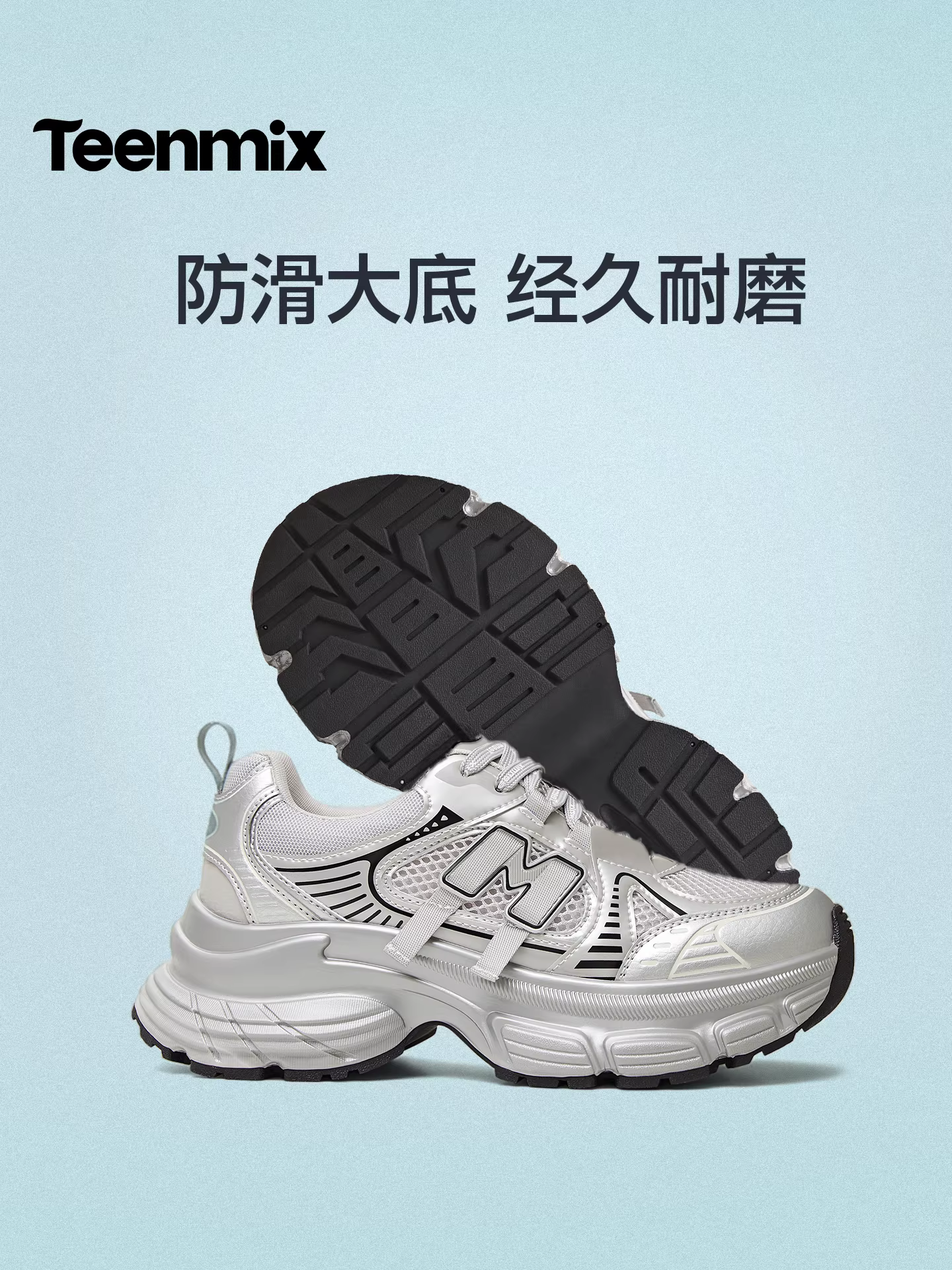 Giày thể thao nữ Tianmeiyi đế dày thời trang màu bạc kiểu retro, giày casual mùa xuân 2026 mẫu mới BK964AM6