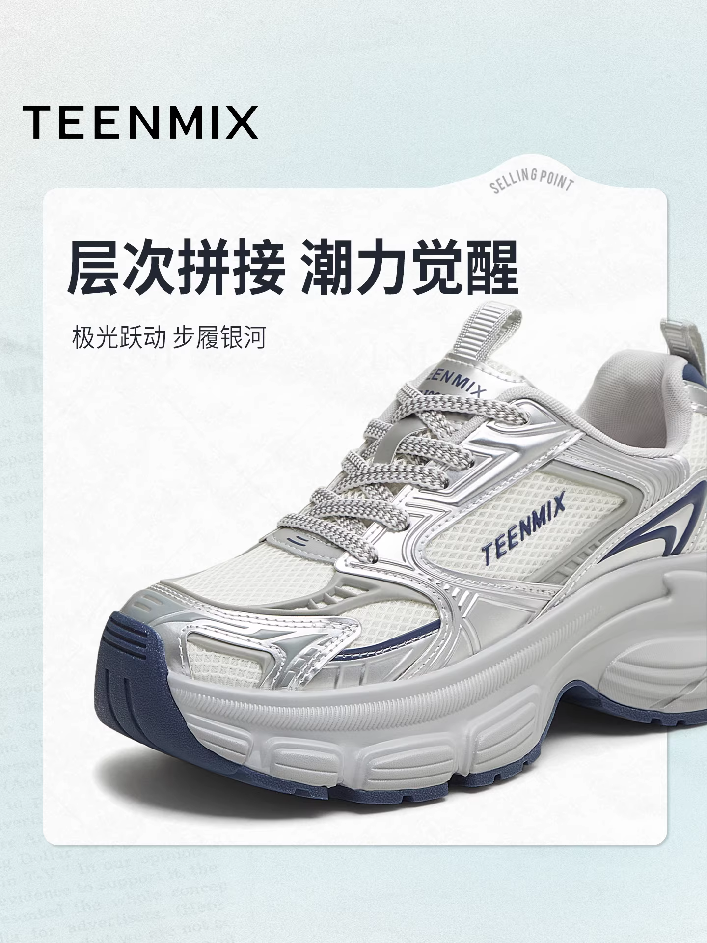 Giày bố đế dày tăng chiều cao kiểu Tianmeiyi Little Flying Wing của Wu Xuanyi dành cho nữ, giày thể thao cổ điển mùa thu mới, giày thường.