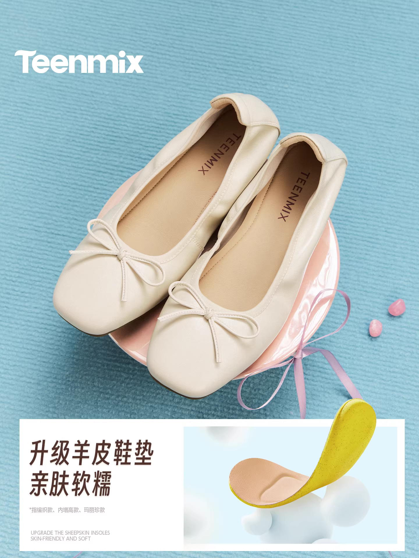[Quà tặng năm mới] Tianmeiyi Rainbow Gummy Soft Sole Shallow Mouth Ballet Mary Jane Giày da nữ màu đỏ