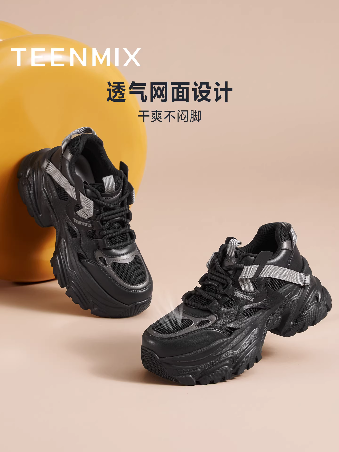 Giày thể thao đế dày tăng chiều cao lót lông cừu phong cách retro nữ Tianmeiyi mùa thu 2025 mẫu mới CJ824DM5