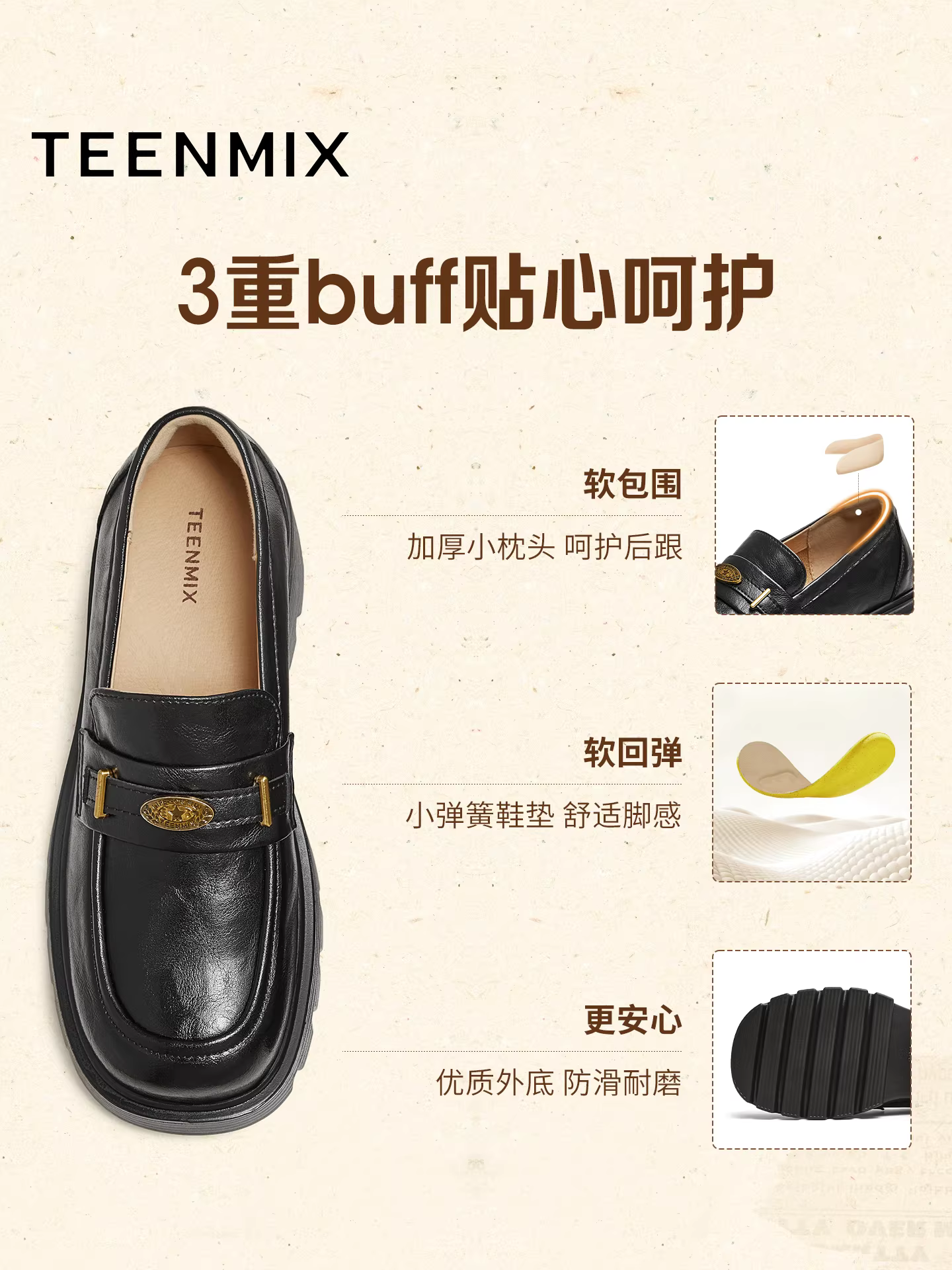 Giày lười đế dày tăng chiều cao kiểu Anh Tianmeiyi, giày da nhỏ cho nữ, giày đơn giản phong cách retro, mẫu mới thu 2025 KE069CM5