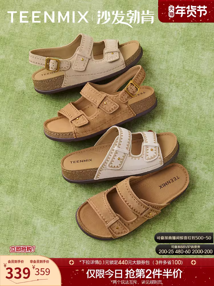Tianmeiyi sofa Birkenstock dép đế dày kiểu cổ điển dành cho nữ, dép đi biển đế mềm, phong cách mùa hè mới