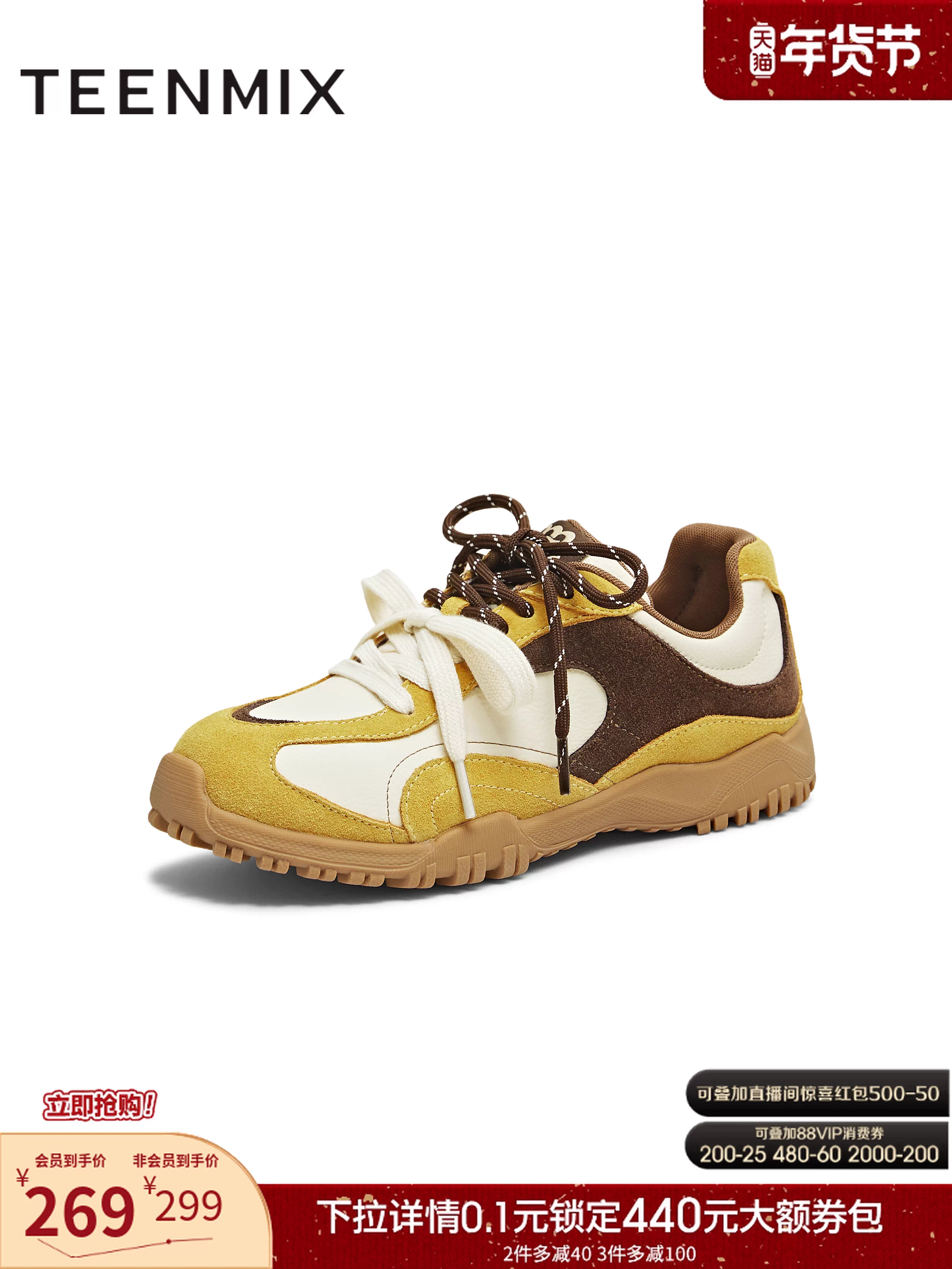 Giày thể thao nữ Tianmeiyi dây đôi kiểu retro đế dày Agande, giày thể thao thường ngày mùa thu 2025 mẫu mới KG140CM5