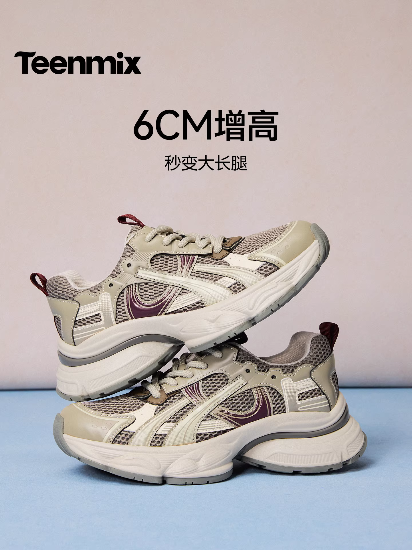 Giày bố đế dày dây đôi Tianmeiyi màu bạc dành cho nữ, giày thể thao cổ điển, phong cách giản dị, mẫu mới mùa xuân 2026 BM501AM6