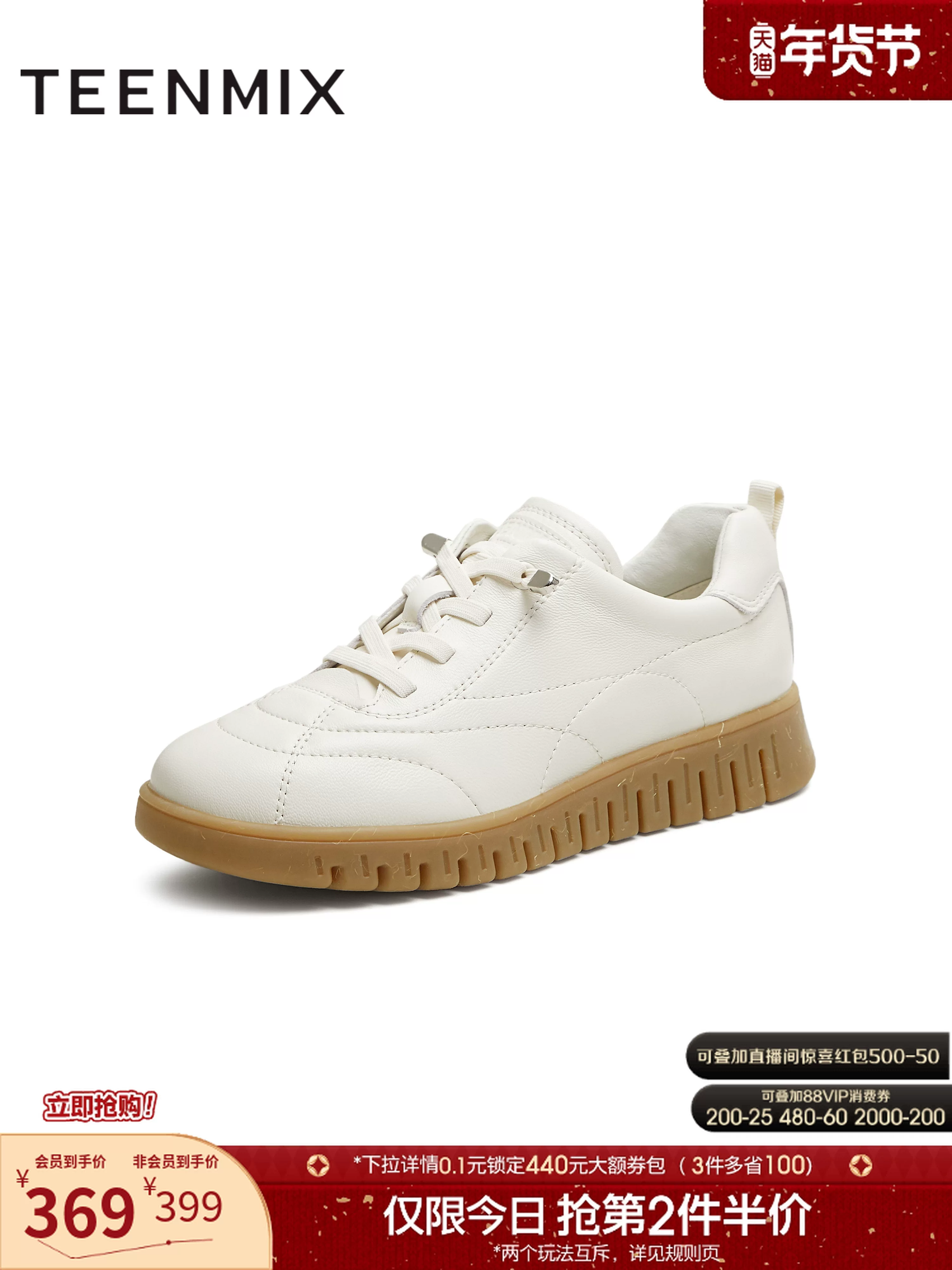 Giày da nhỏ đế dày phong cách Anh Quốc Tianmeiyi, đế mềm, giày thường nữ, giày trắng, mẫu mới thu 2025 CMA35CM5