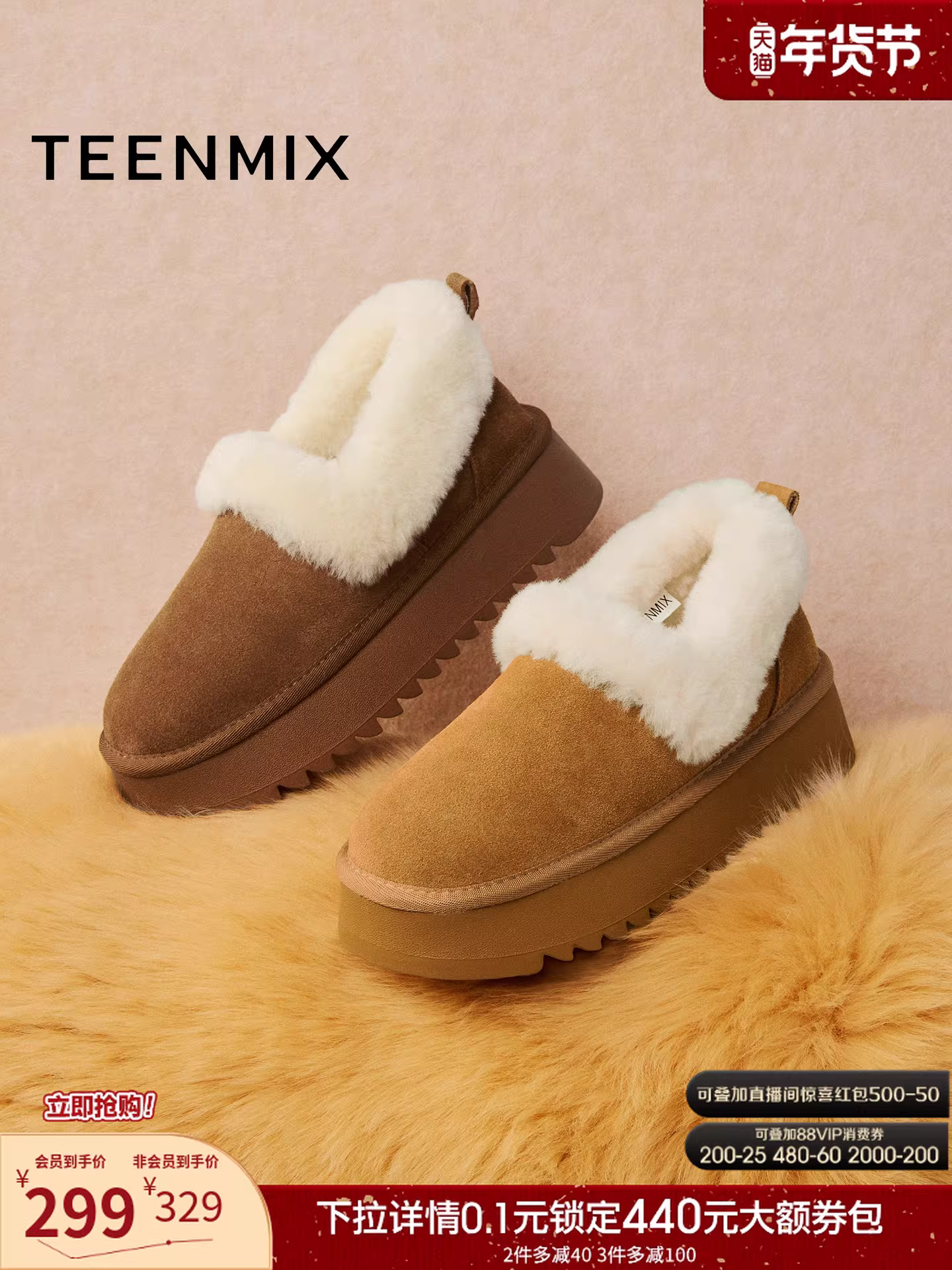 Giày bốt tuyết giữ ấm lót lông cừu đế dày tăng chiều cao kiểu cổ điển Tianmeiyi, giày bốt ngắn nữ mùa đông 2025 mẫu mới KXD40DM5