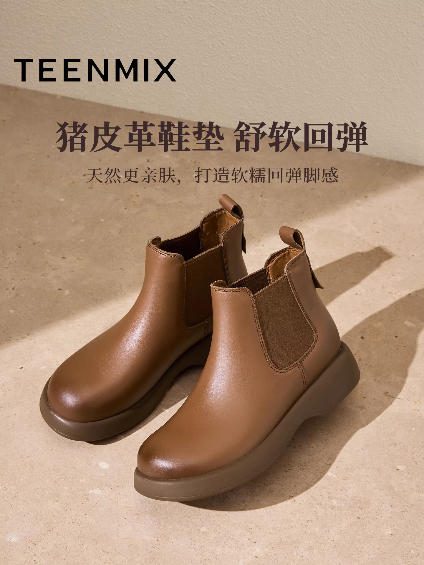 Giày Chelsea kiểu Anh đế dày cổ điển Tianmeiyi có lông cừu, giày bốt mỏng dành cho nữ, giày bốt thời trang, bốt ngắn bằng da, kiểu dáng mới mùa đông 2025.