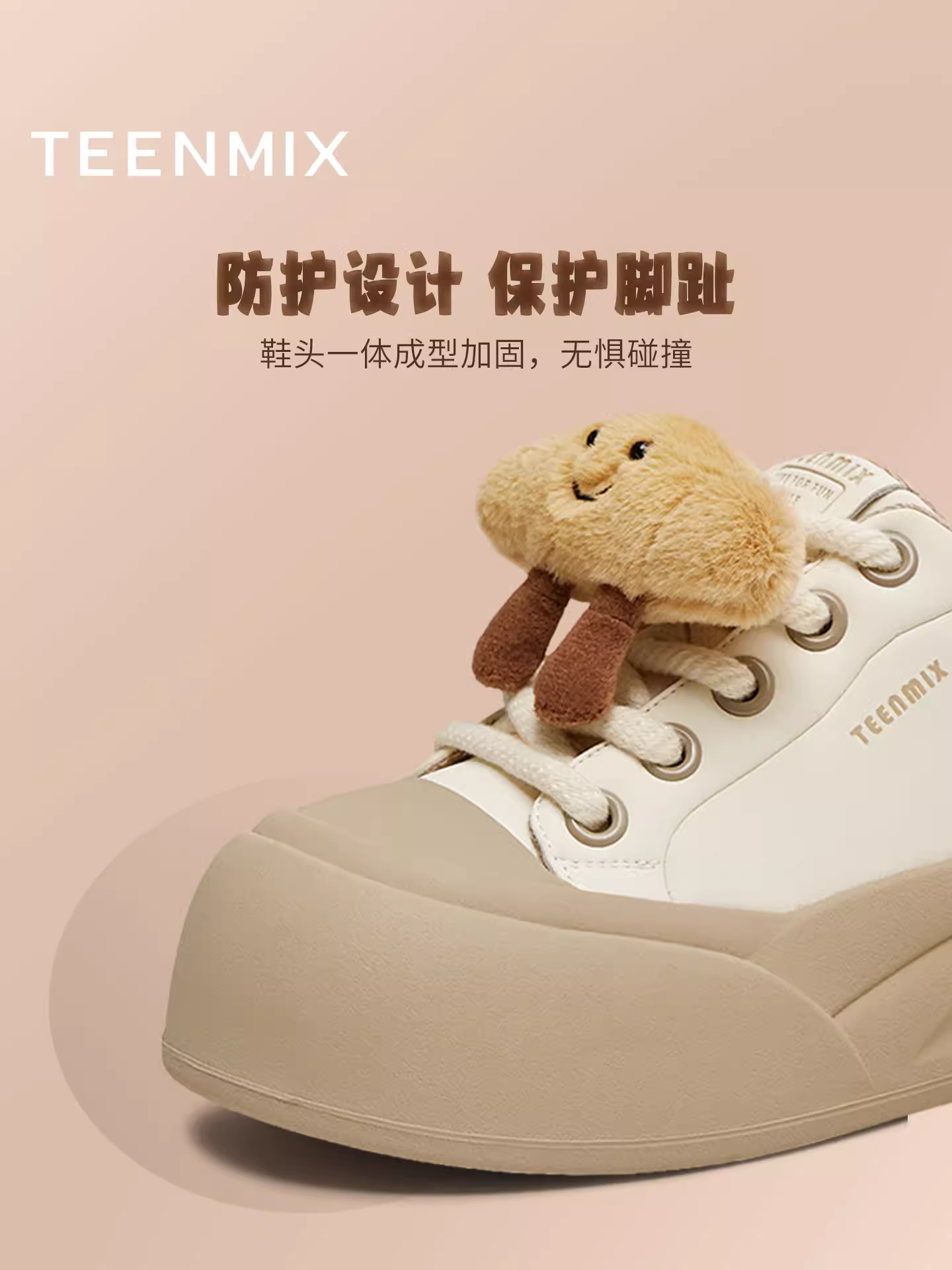 Giày thể thao đế dày tăng chiều cao Tianmeiyi dành cho nữ, kiểu dáng đơn giản màu trắng, mẫu mới mùa đông 2025, mã BK472DM5