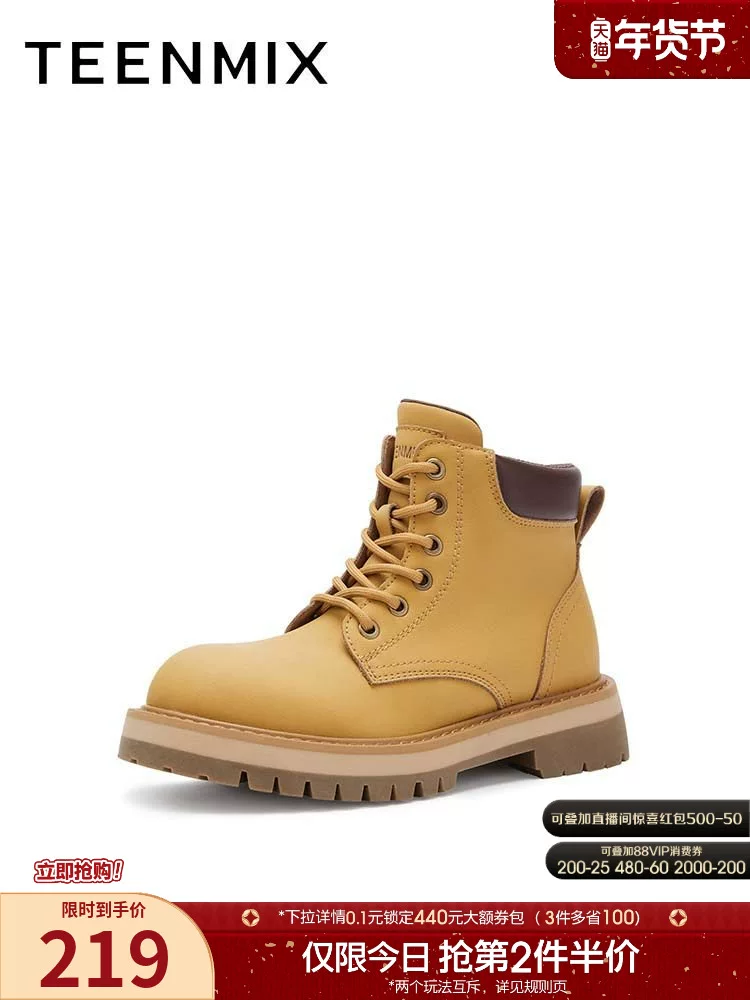 Giày bốt Martin đế dày Tianmeiyi, bốt lớn màu vàng, bốt đi làm ngoài trời, bốt ngắn cổ điển dành cho nữ, mẫu mùa đông mới KDX11DD4