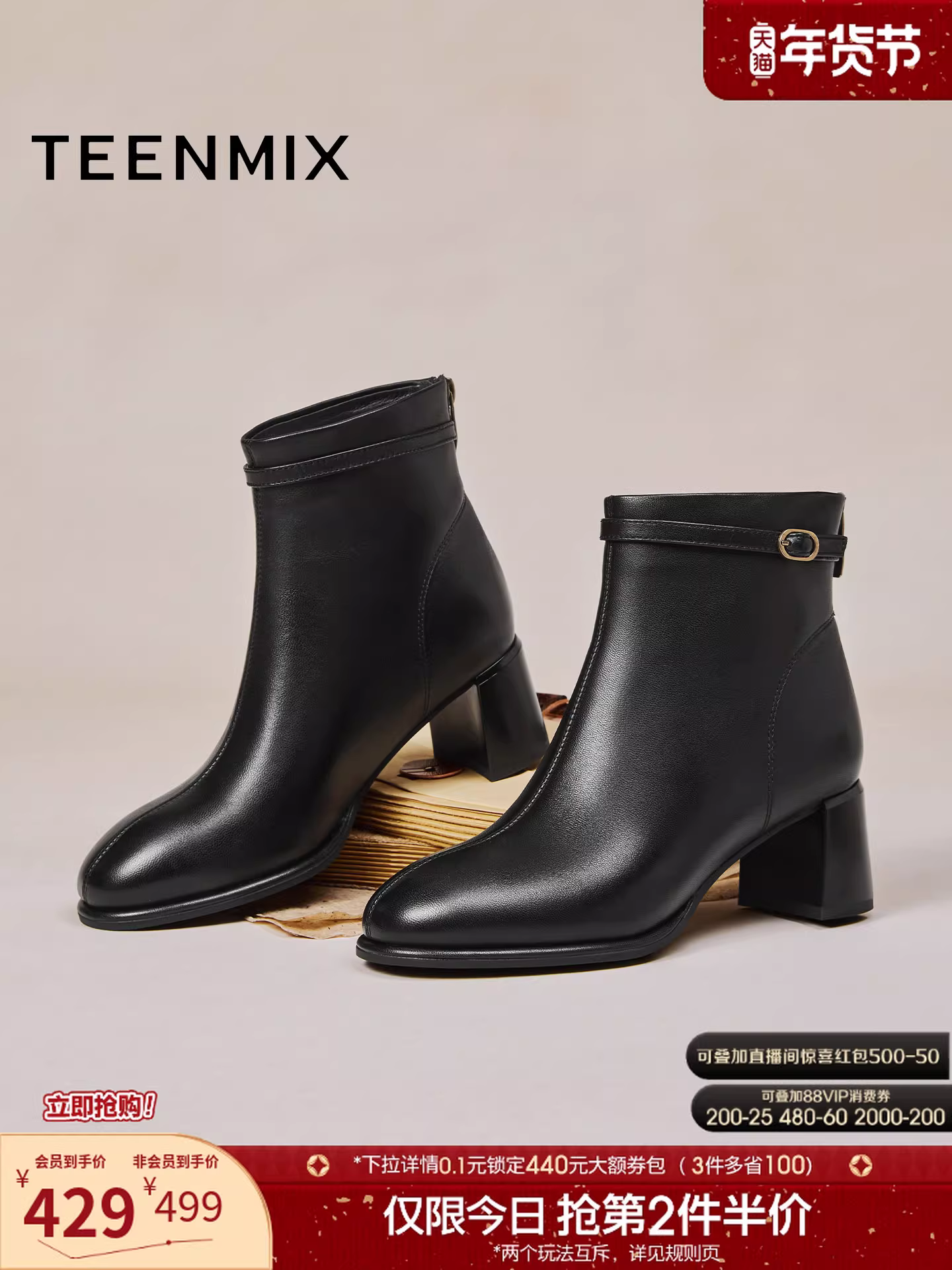 Giày bốt thời trang gót thô kiểu cổ điển Tianmeiyi, giày bốt da nữ, giày bốt cao gót ngắn, giày bốt ôm sát, mẫu mới mùa đông 2025 BK032DD5