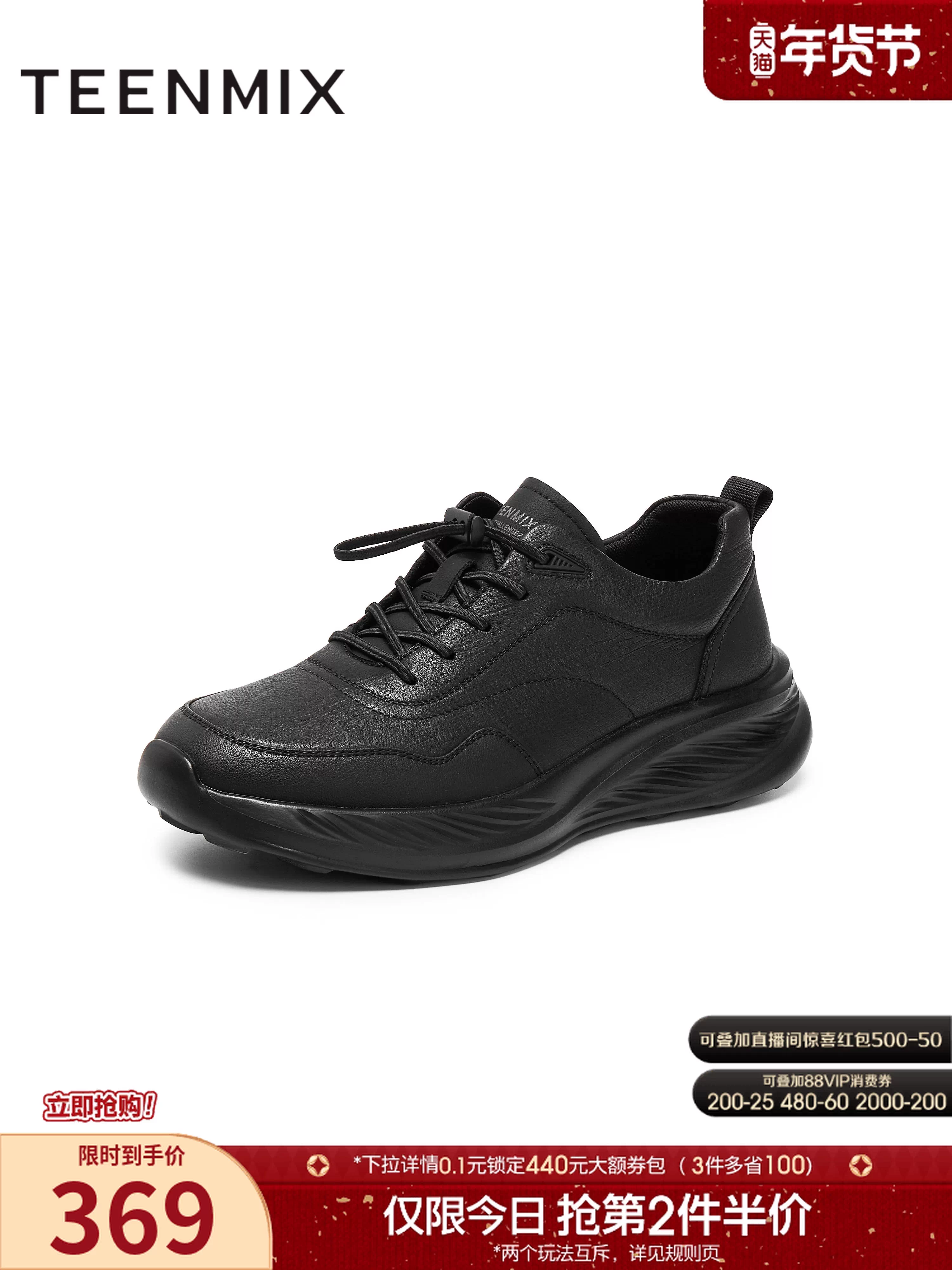 Giày thể thao nam thời trang mùa đông Tianmeiyi 2025, kiểu buộc dây, cổ điển, đa năng, dã ngoại, FDU18DM5