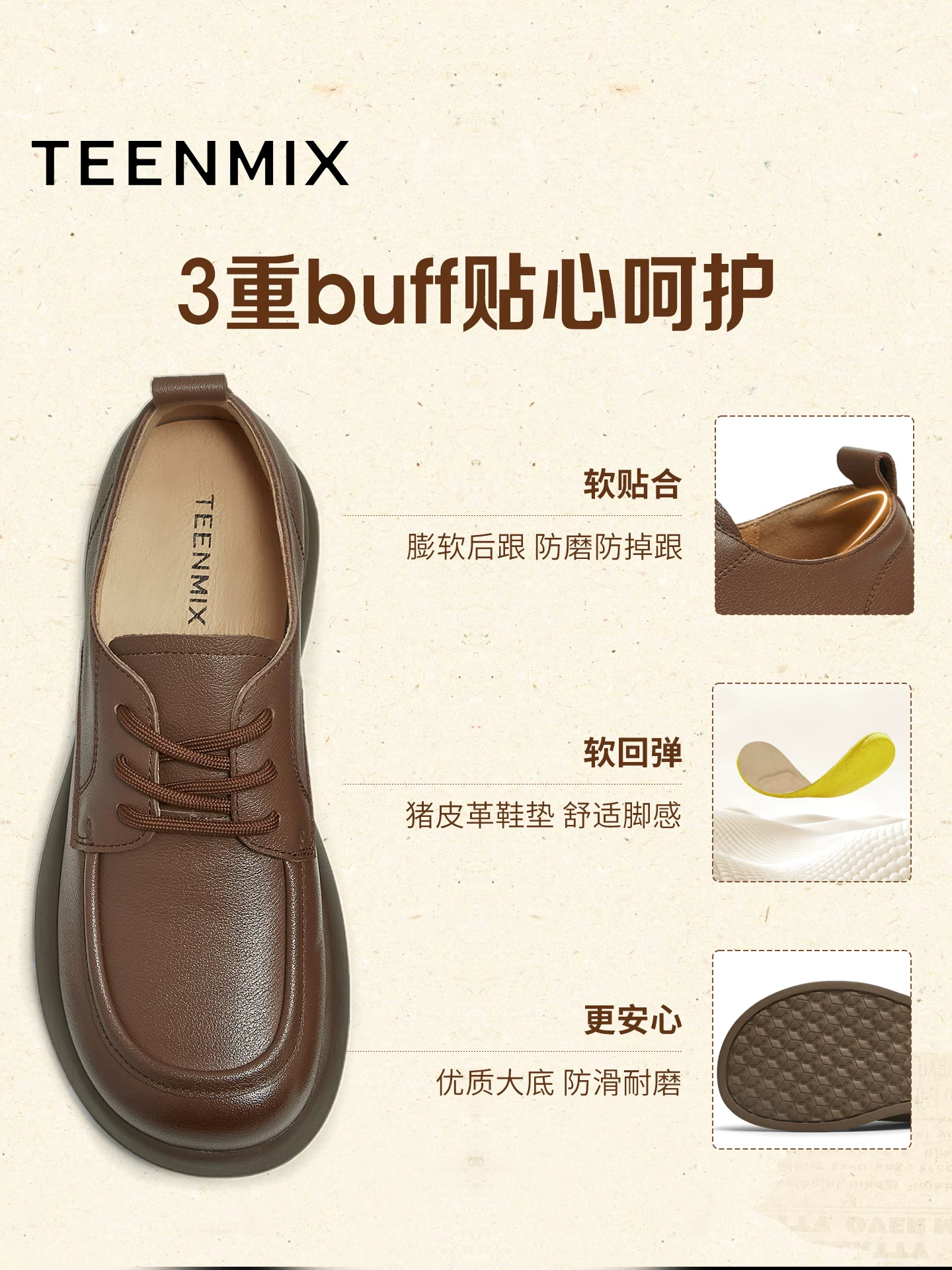 Giày da nữ Tianmeiyi kiểu Anh, đế dày, mũi tròn, đế mềm, phong cách giản dị, mẫu mới thu 2025 KY018CM5