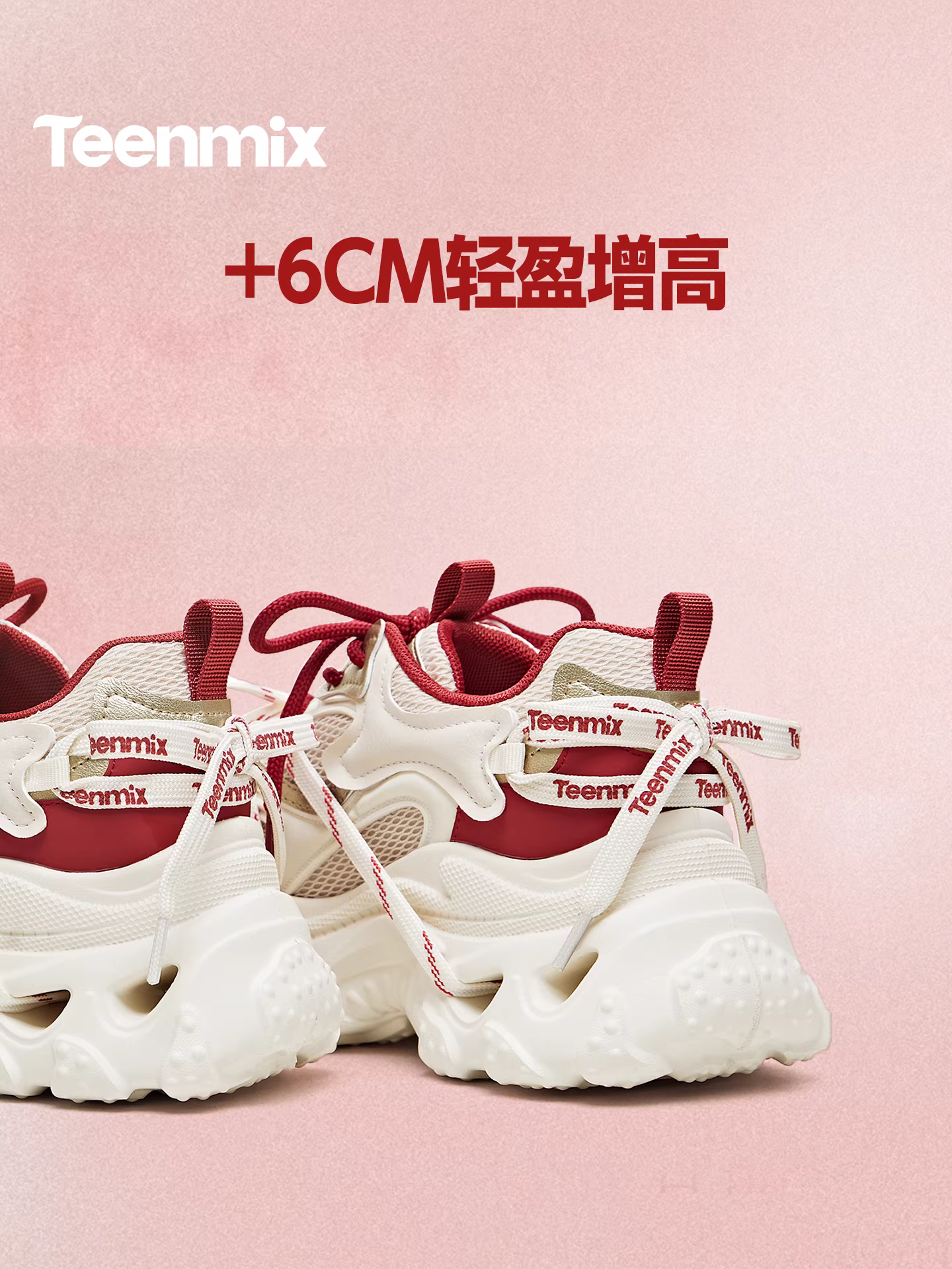 【Dòng sản phẩm năm con ngựa】Giày thể thao nữ đế dày tăng chiều cao có dây buộc màu đỏ Tianmeiyi 2026 Mẫu mới mùa xuân 2026