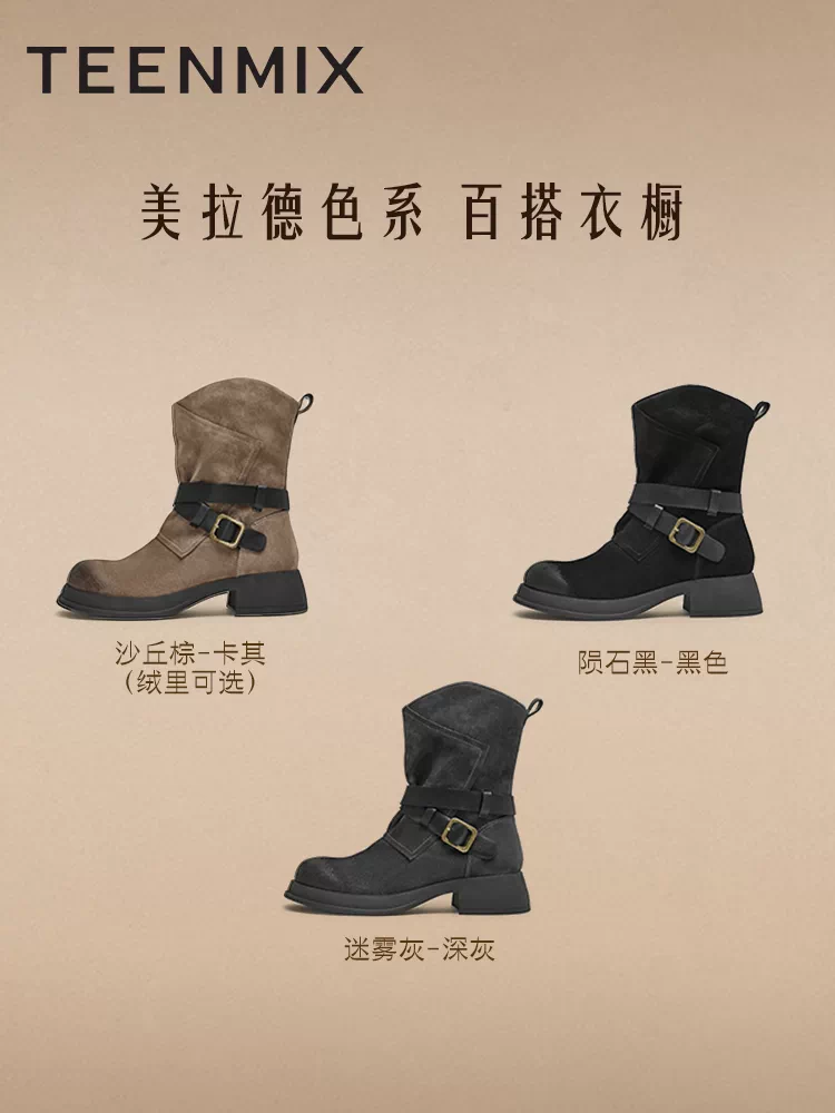 Giày bốt kiểu phương Tây cổ điển kiểu Tianmeiyi Barn của Liu Ying, giày bốt hiệp sĩ, giày nữ, bốt ngắn lót lông cừu, mẫu mùa đông mới.