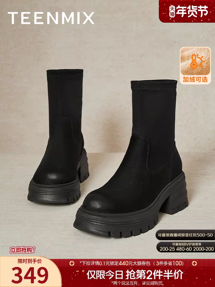 Giày bốt thời trang có đế dày, lót lông, co giãn, giày bốt kiểu tất, giày nữ, bốt mỏng, bốt ngắn, mẫu mới mùa đông.