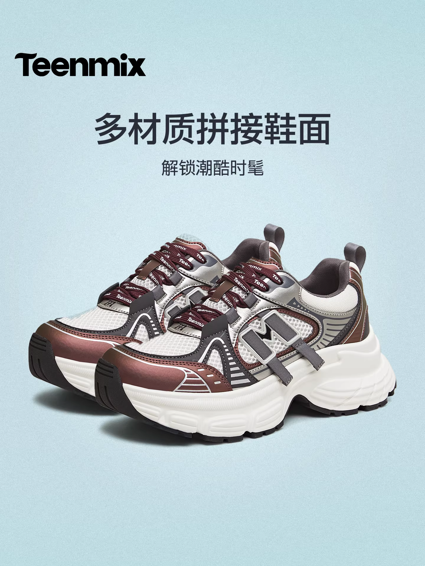 Giày thể thao nữ Tianmeiyi đế dày thời trang màu bạc kiểu retro, giày casual mùa xuân 2026 mẫu mới BK964AM6