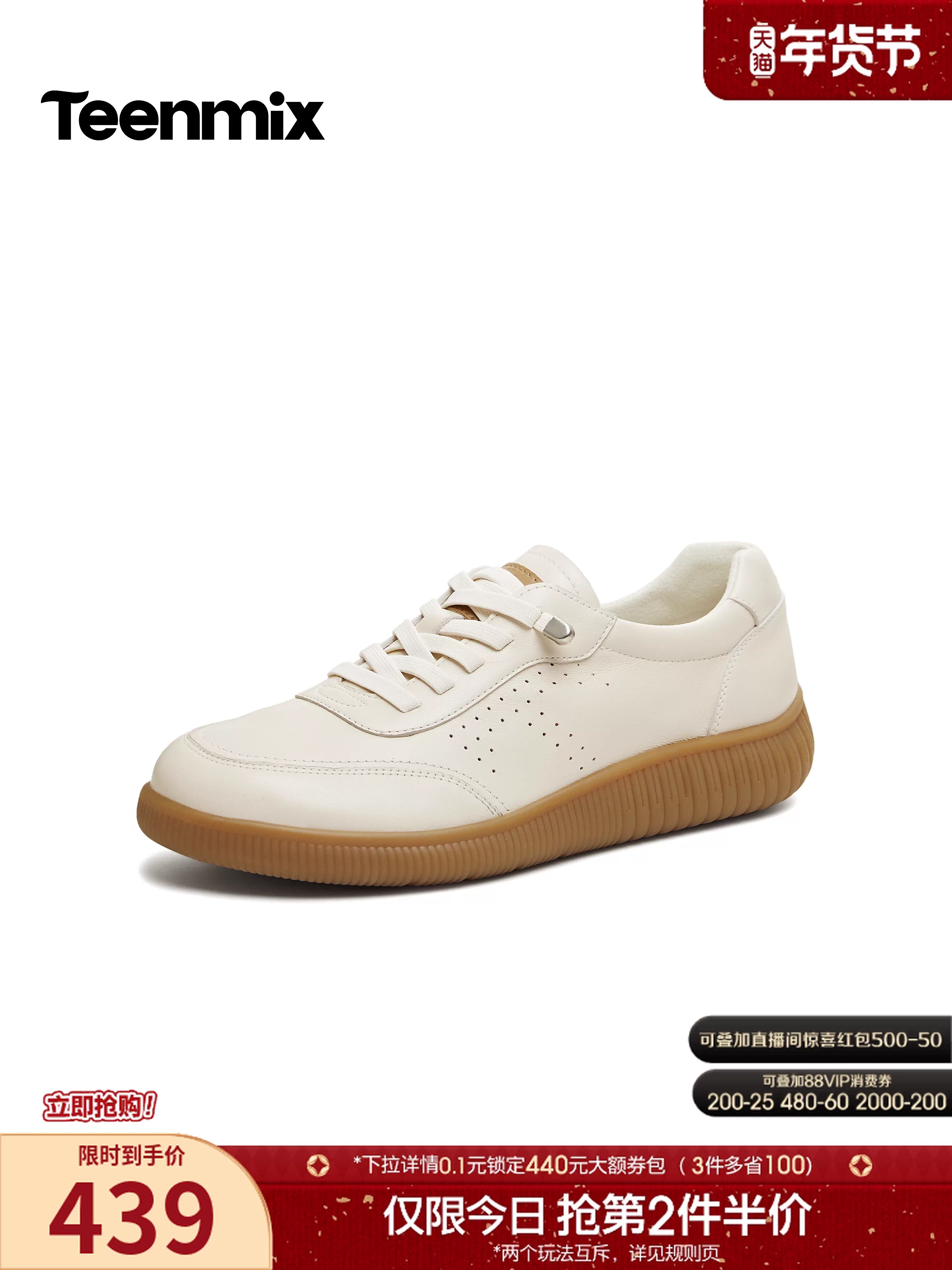 Giày da đế mềm phong cách Anh quốc Tianmeiyi, giày Oxford dành cho nữ, giày trắng đế dày, mẫu mới mùa xuân 2026 6ZU20AM6