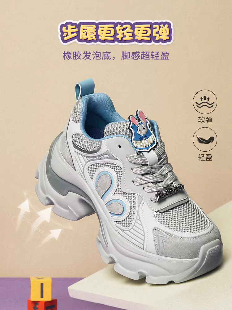 Tianmeiyi Zootopia Collaboration Giày thể thao đế dày có đế dày tăng chiều cao cho nữ Giày thể thao nữ mùa xuân mẫu mới