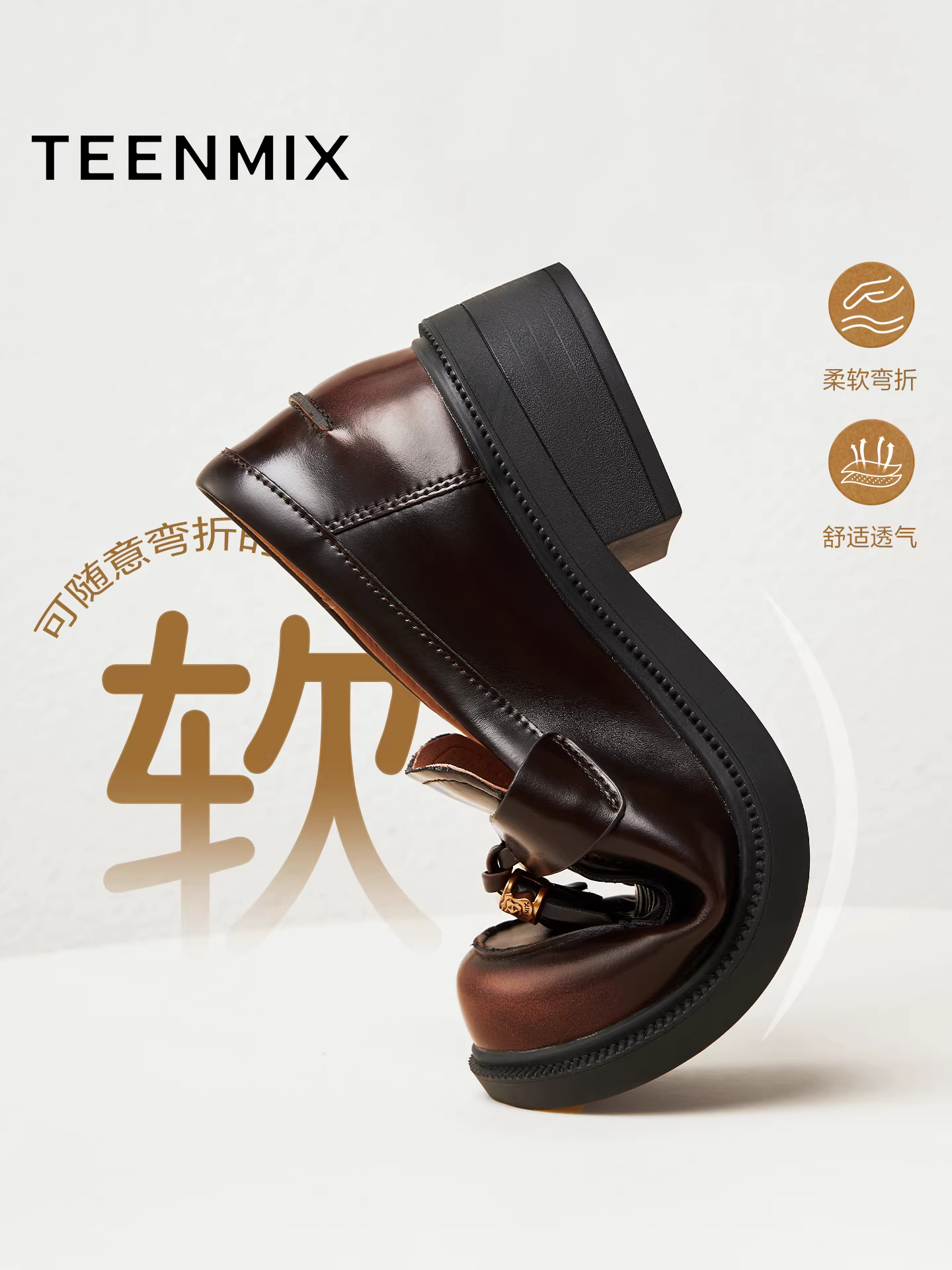 Giày lười nữ Tianmeiyi kiểu Anh, đế dày, tua rua, phong cách retro, giày da nhỏ, mẫu mới thu 2025