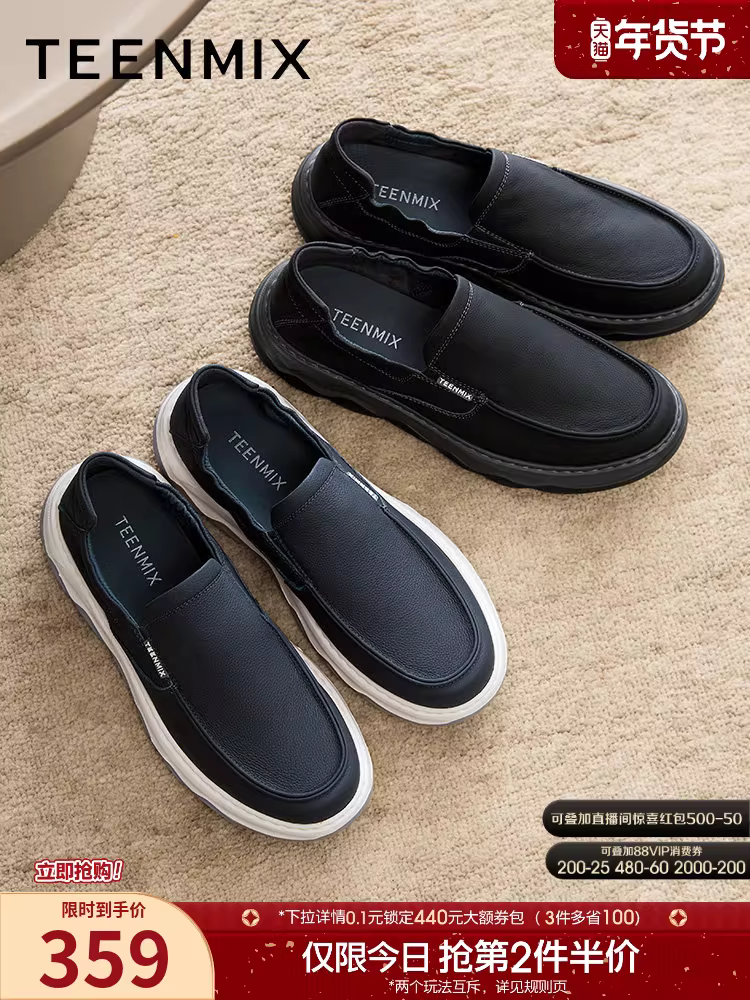Tianmeiyi Bộ sưu tập mới mùa xuân Giày da nam thông thường thoải mái và đa năng đi làm 3TL01AM5