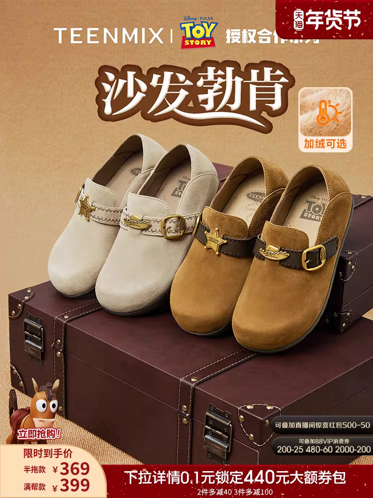 Giày đế dày kiểu Birkenstock của Tianmeiyi Toy Story dành cho nữ, giày đế mềm sang trọng mới mùa thu