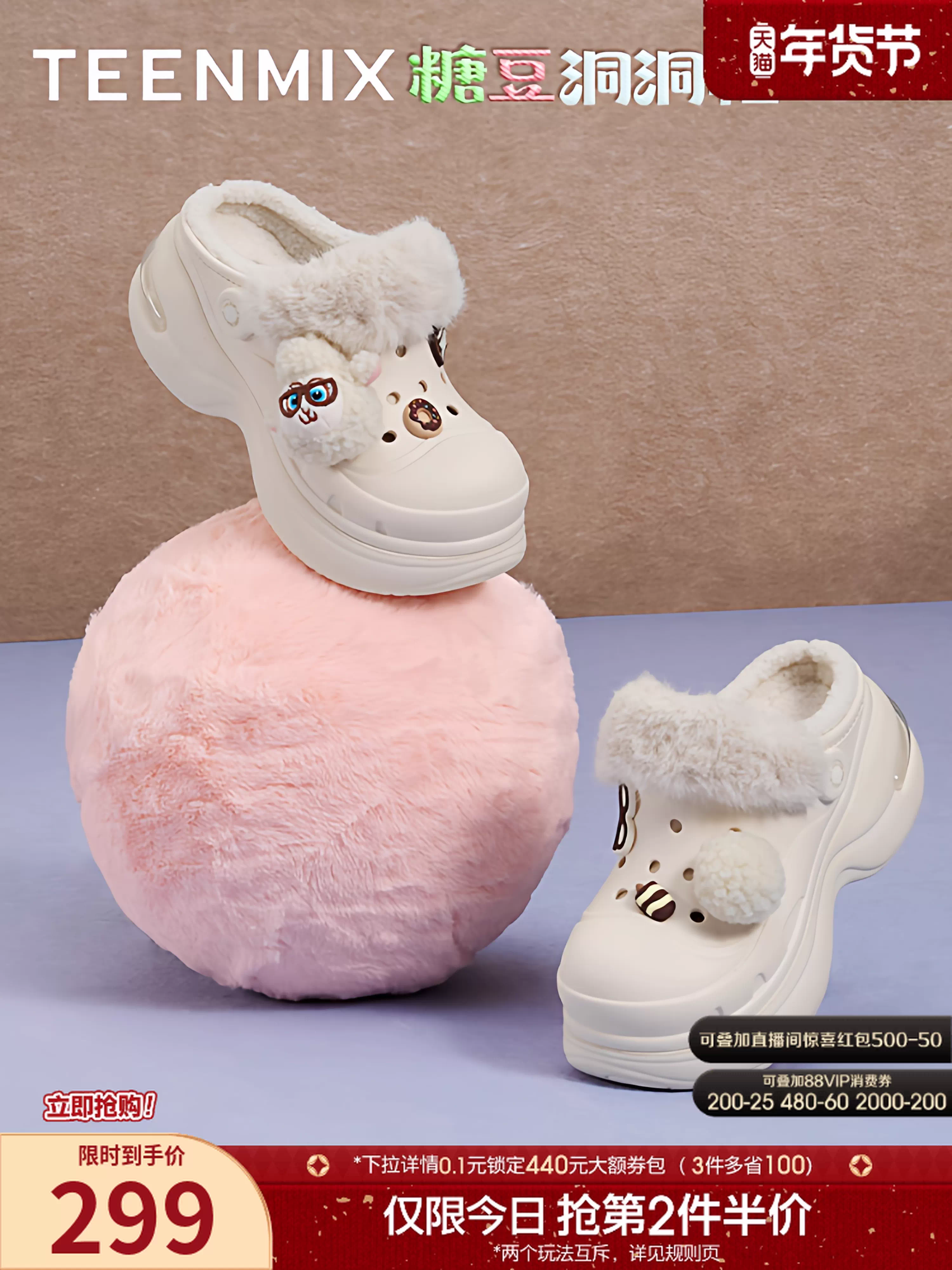 Giày clog tăng chiều cao đế dày Tianmeiyi dành cho nữ, đi ngoài trời, giày lông mềm, dép bông, mẫu mới mùa đông 2025 CIB05DH5