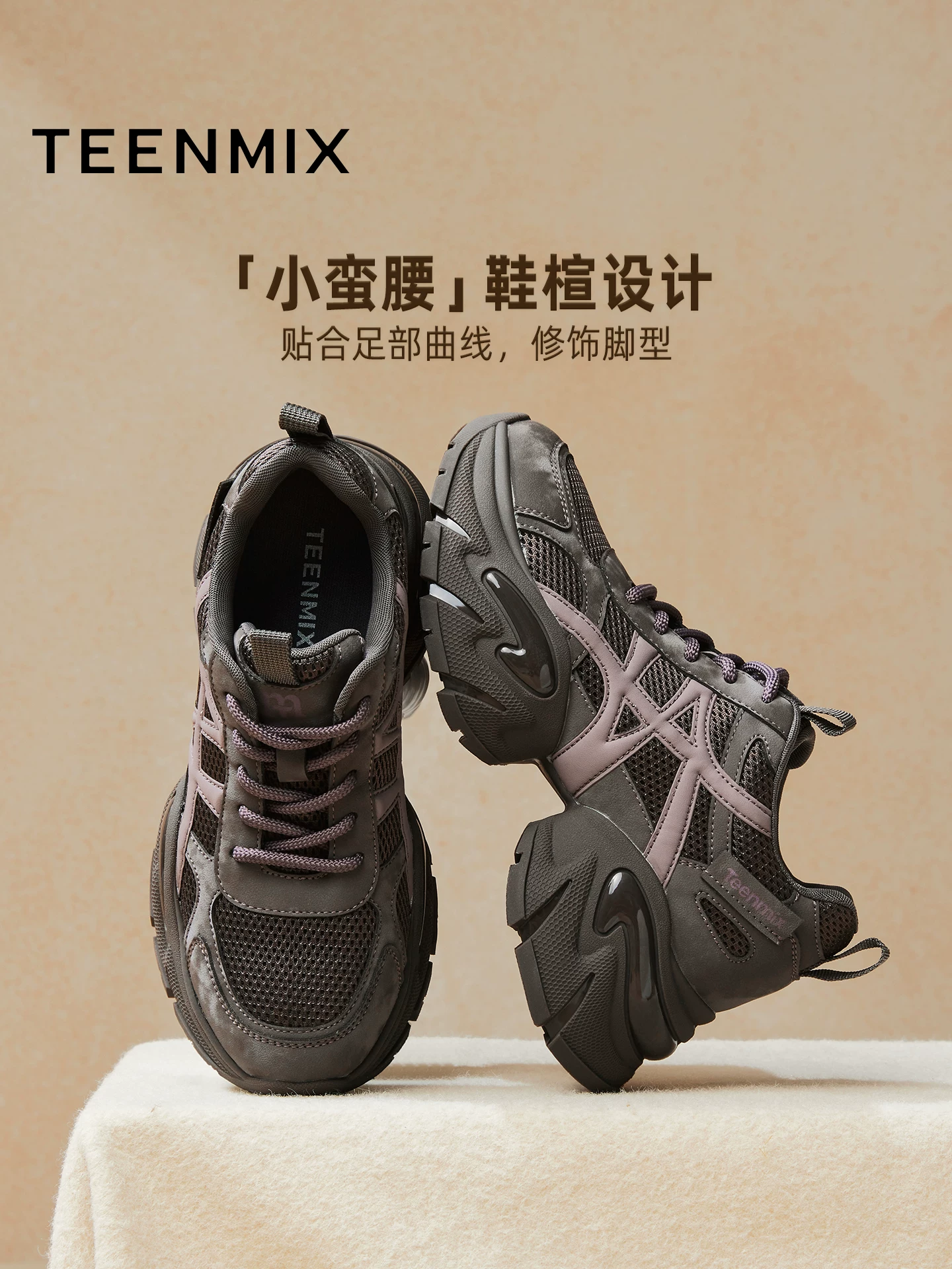 Giày thể thao nữ Tianmeiyi đế dày tăng chiều cao kiểu retro, lót lông mềm, cổ cao, phong cách thường ngày, mẫu mới thu 2025