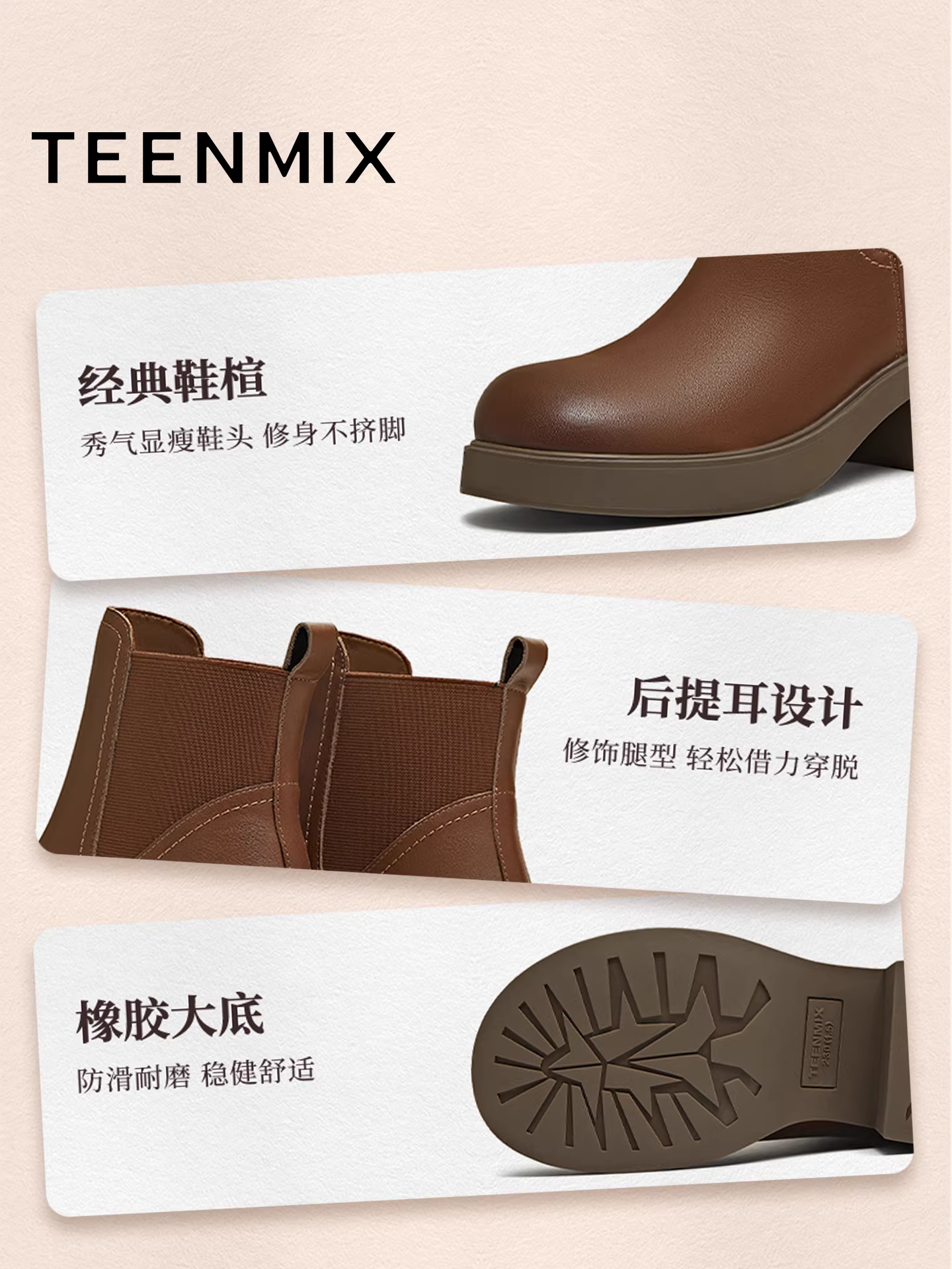 Giày Chelsea lót lông phong cách Anh cổ điển đế dày Tianmeiyi, kiểu dáng ôm chân, giày thời trang nữ, giày cổ ngắn, kiểu mới mùa đông 2025