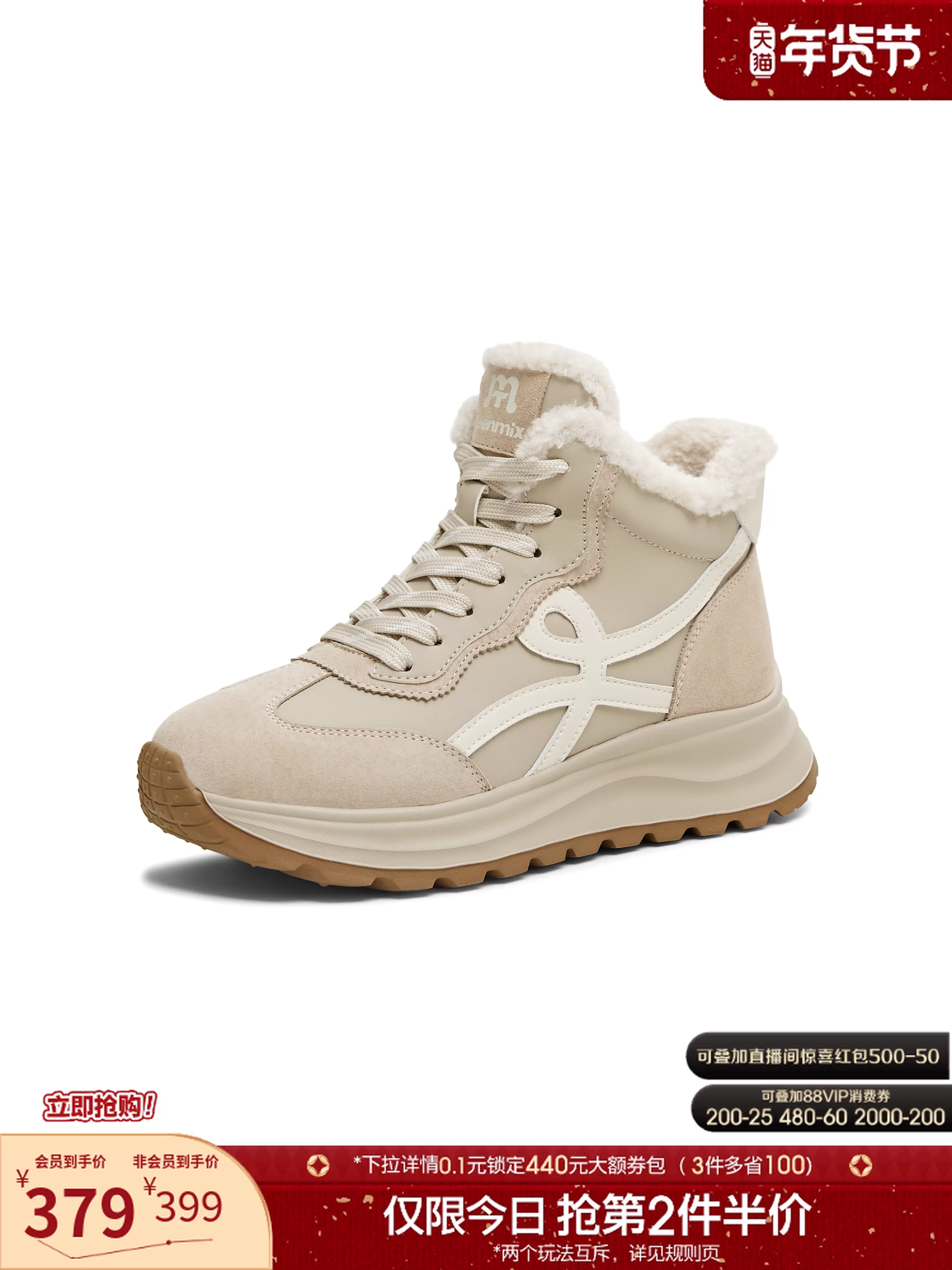 Giày thể thao đế dày tăng chiều cao lót lông cừu Tianmeiyi, giày lông, giày thể thao cổ cao nữ, giày bốt ngắn, mẫu mới mùa đông 2025.