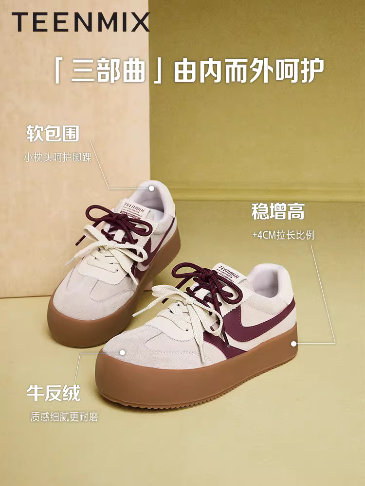 Giày tập Agande đế dày tăng chiều cao kiểu cổ điển Tianmeiyi, giày thể thao, giày nữ, giày thường, mẫu mùa xuân mới.