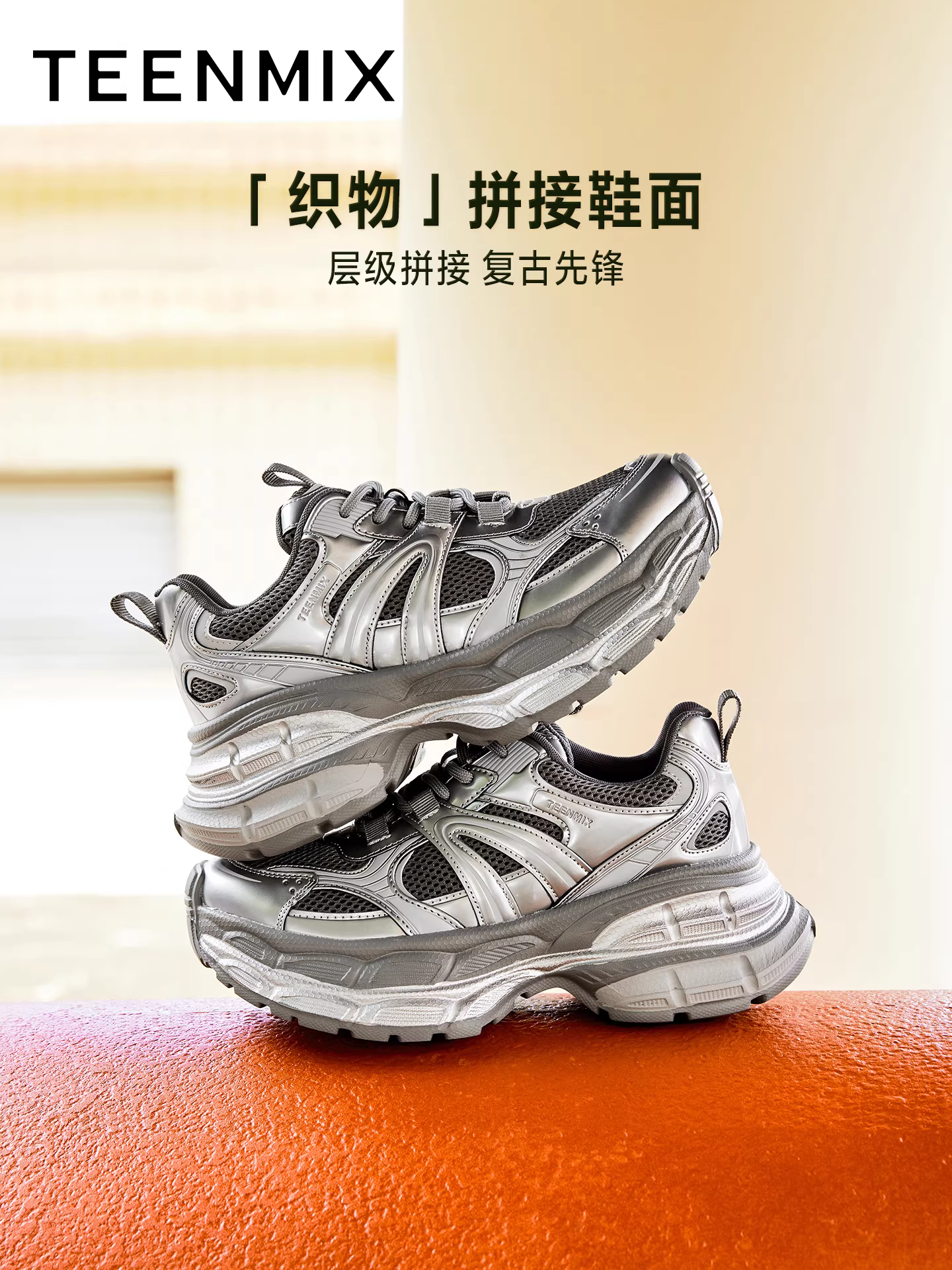 Giày thể thao nữ đế dày tăng chiều cao kiểu dáng cùng của Wu Xuanyi, màu bạc, phong cách bố, mẫu mới 2025