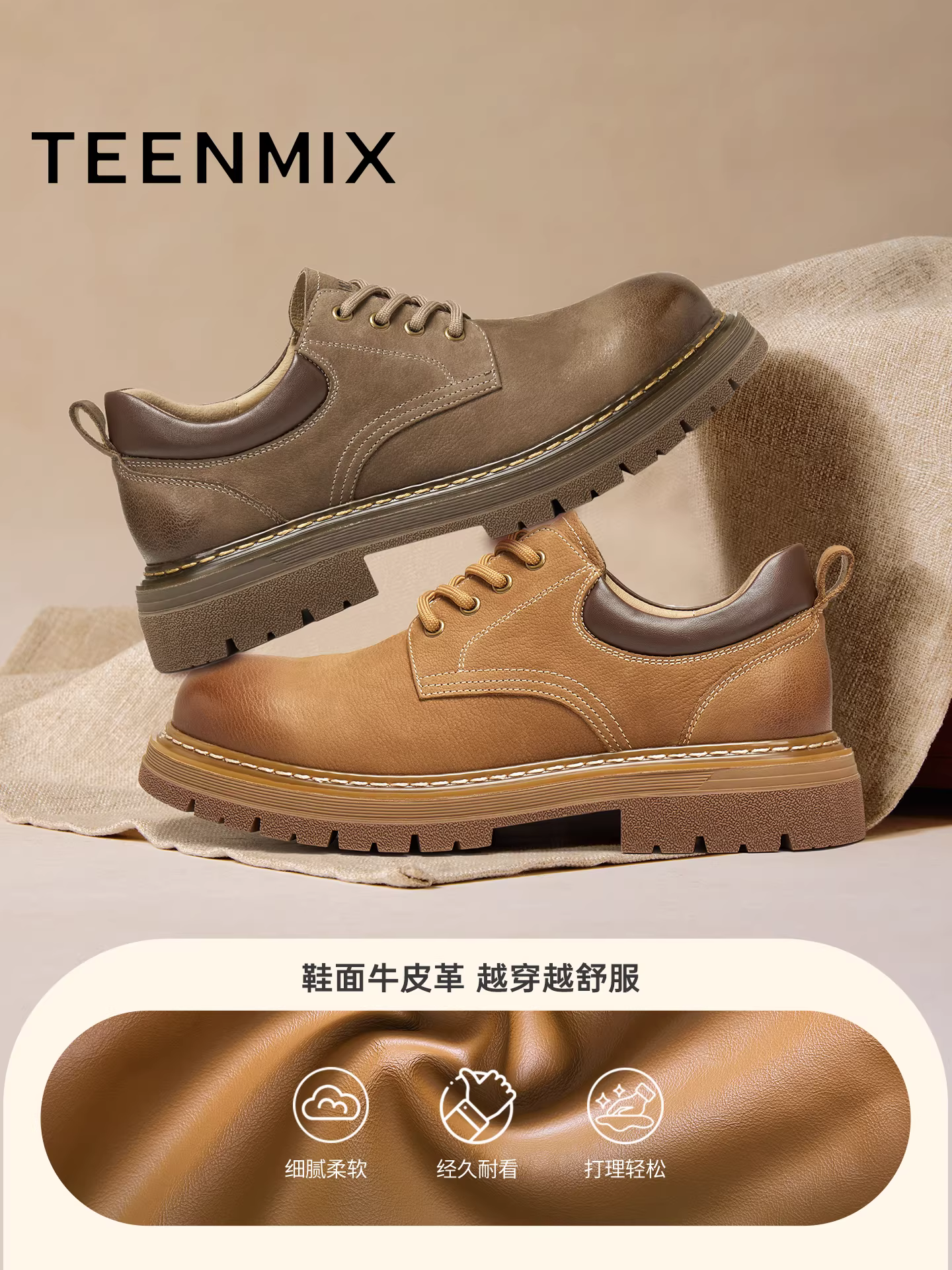 Tianmeiyi 2026 Mùa Xuân Phong Cách Mới Đẹp Trai Anh Retro Buộc Dây Giày Da Nam Giày Công Sở GZX05AM6