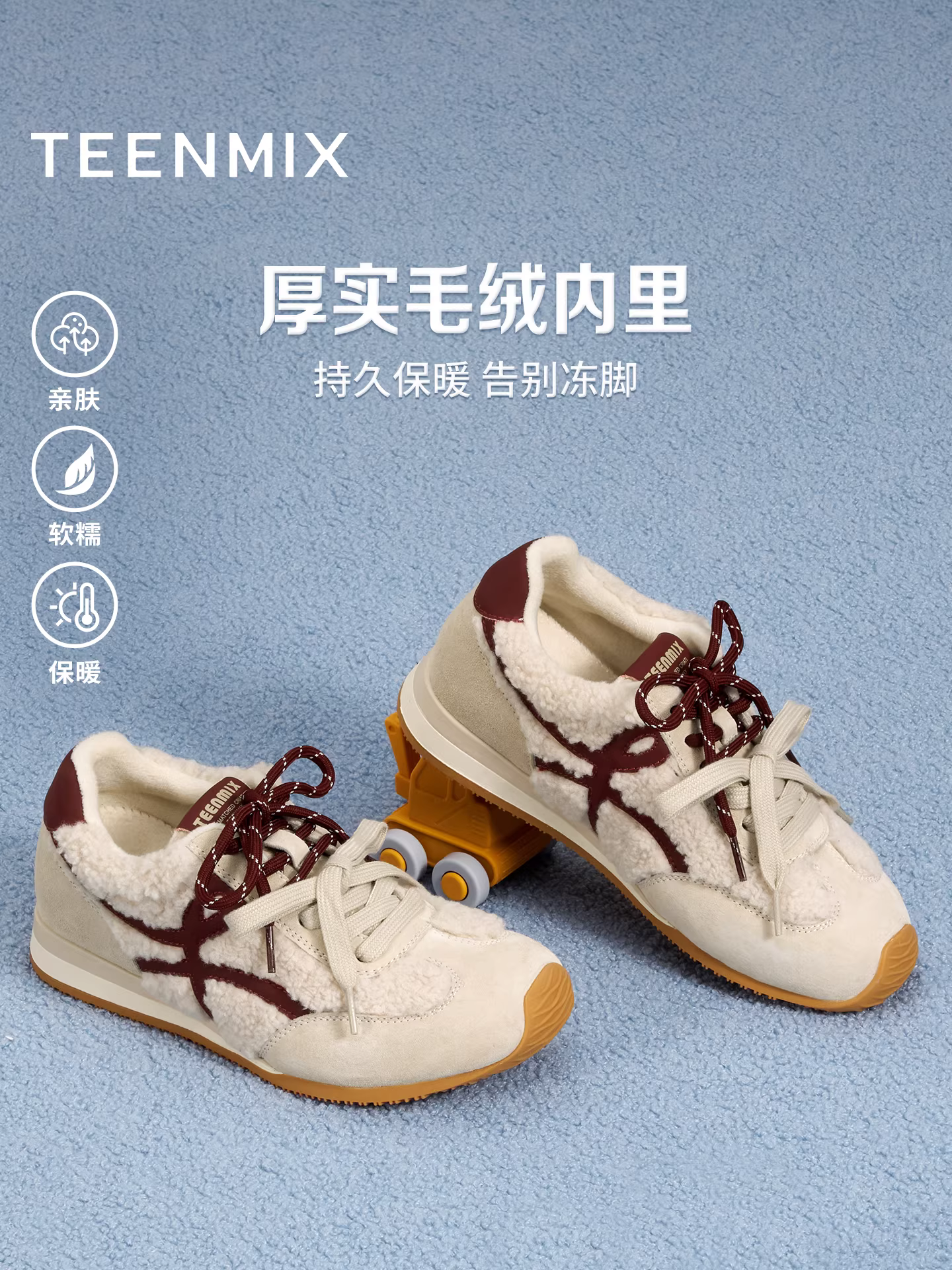 Giày thể thao đế dày tăng chiều cao kiểu retro Tianmeiyi có lớp lót lông mềm mại dành cho nữ, mẫu mới mùa thu 2025.