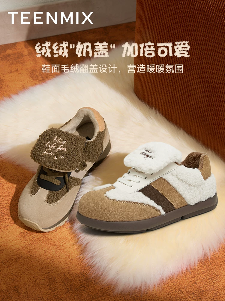 Giày tập Agande đế dày lót lông cừu kiểu cổ điển Tianmeiyi, giày lông nữ, giày thể thao mùa đông mẫu mới