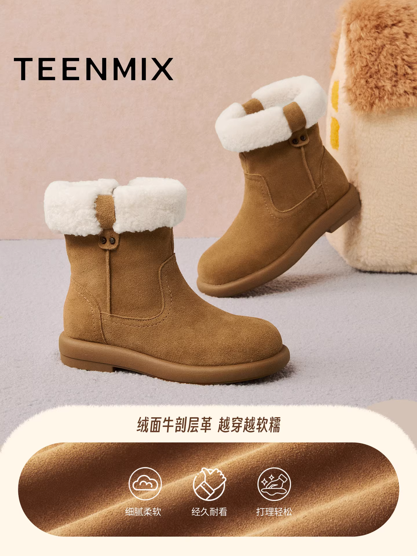 Giày bốt tuyết ấm lót lông cừu kiểu cổ điển Tianmeiyi, giày bốt ngắn nữ, giày cotton đế dày phong cách thường ngày, mẫu mới mùa đông 2025 BK213DZ5